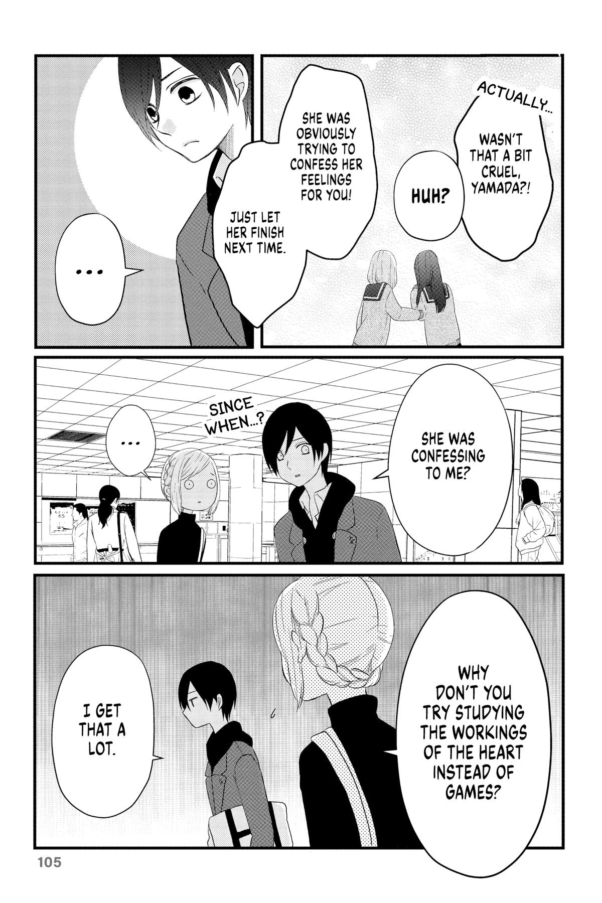 My Love Story with Yamada-kun at Lv999 Chapter 5 - Page 12