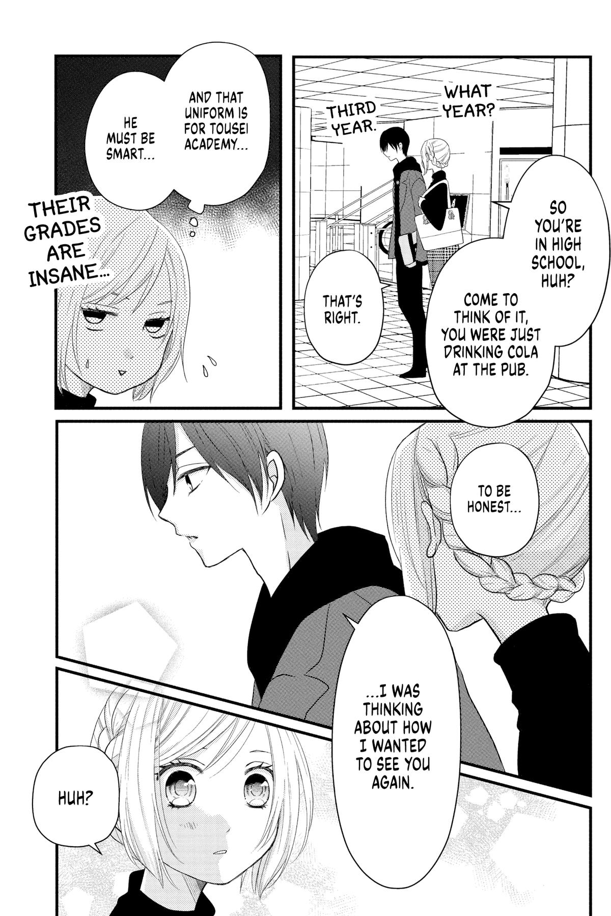 My Love Story with Yamada-kun at Lv999 Chapter 5 - Page 13