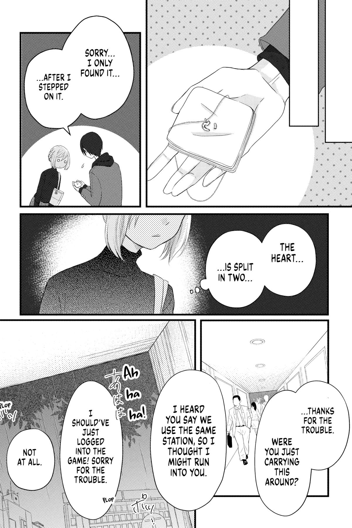 My Love Story with Yamada-kun at Lv999 Chapter 5 - Page 14