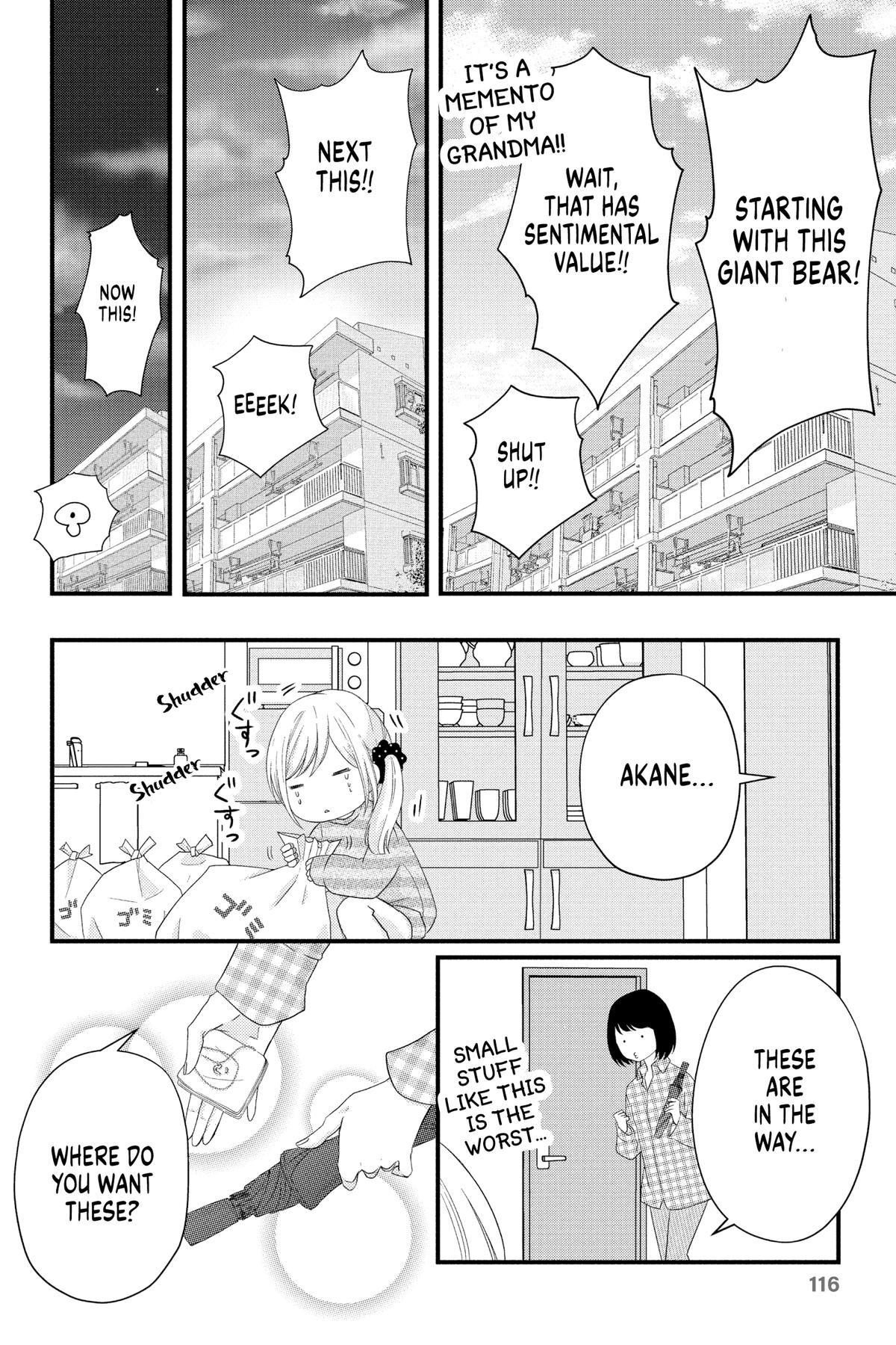 My Love Story with Yamada-kun at Lv999 Chapter 6 - Page 5