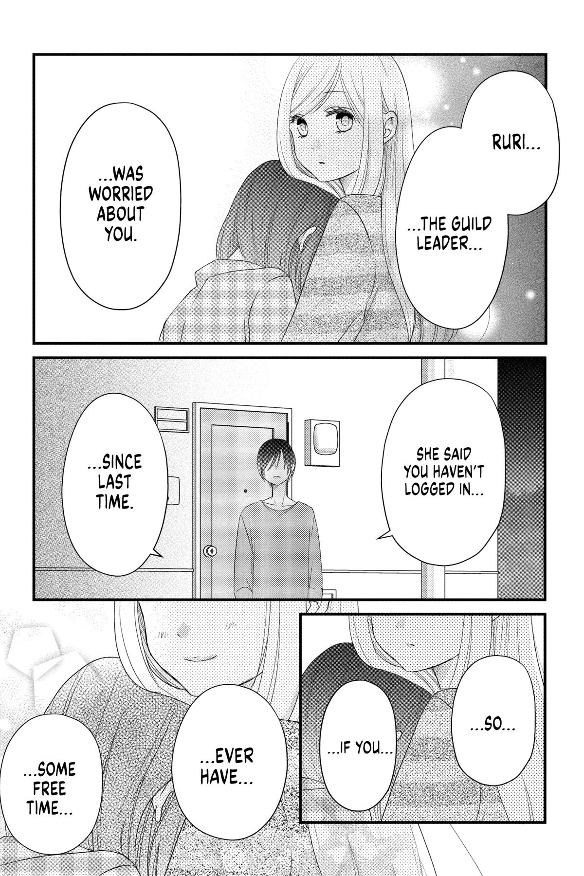 My Love Story with Yamada-kun at Lv999 Chapter 6 - Page 16