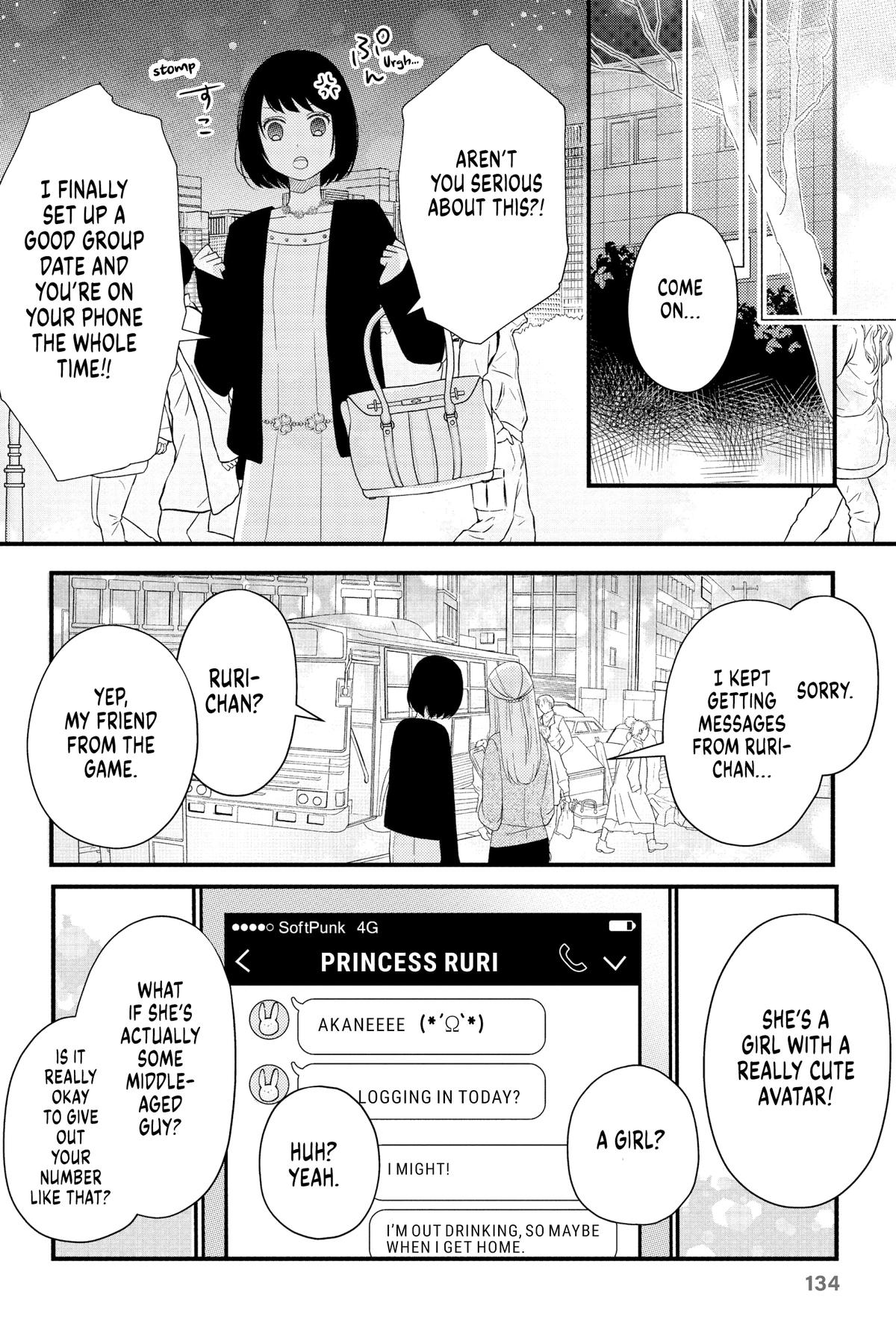 My Love Story with Yamada-kun at Lv999 Chapter 7 - Page 5