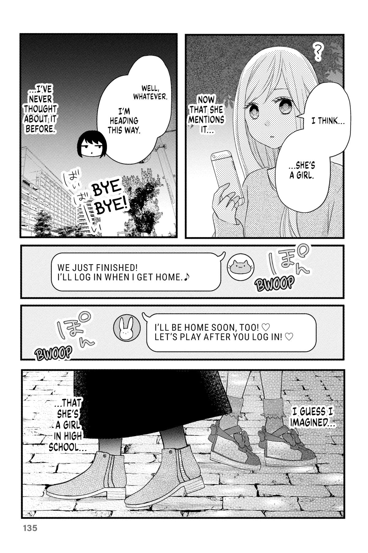 My Love Story with Yamada-kun at Lv999 Chapter 7 - Page 6