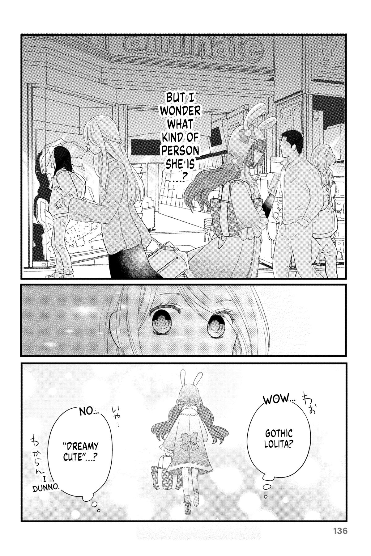 My Love Story with Yamada-kun at Lv999 Chapter 7 - Page 7