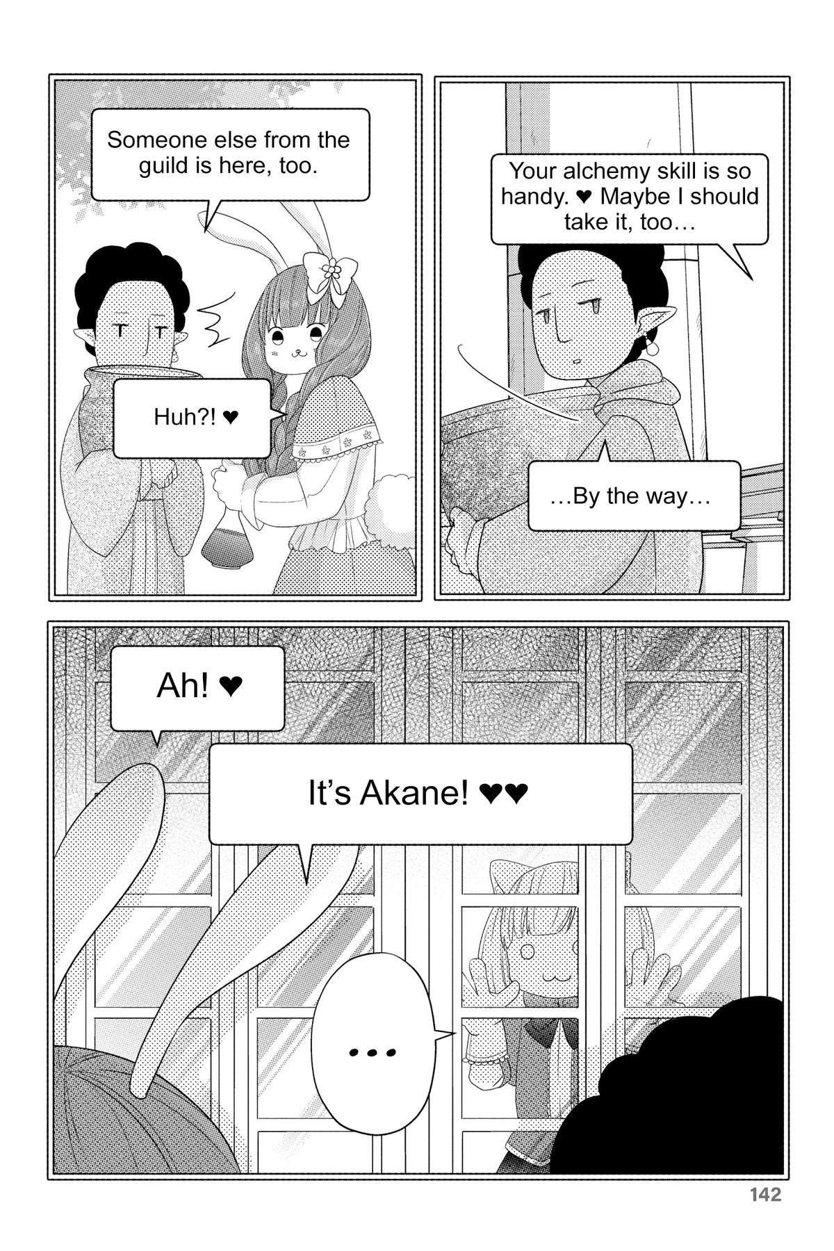 My Love Story with Yamada-kun at Lv999 Chapter 7 - Page 13