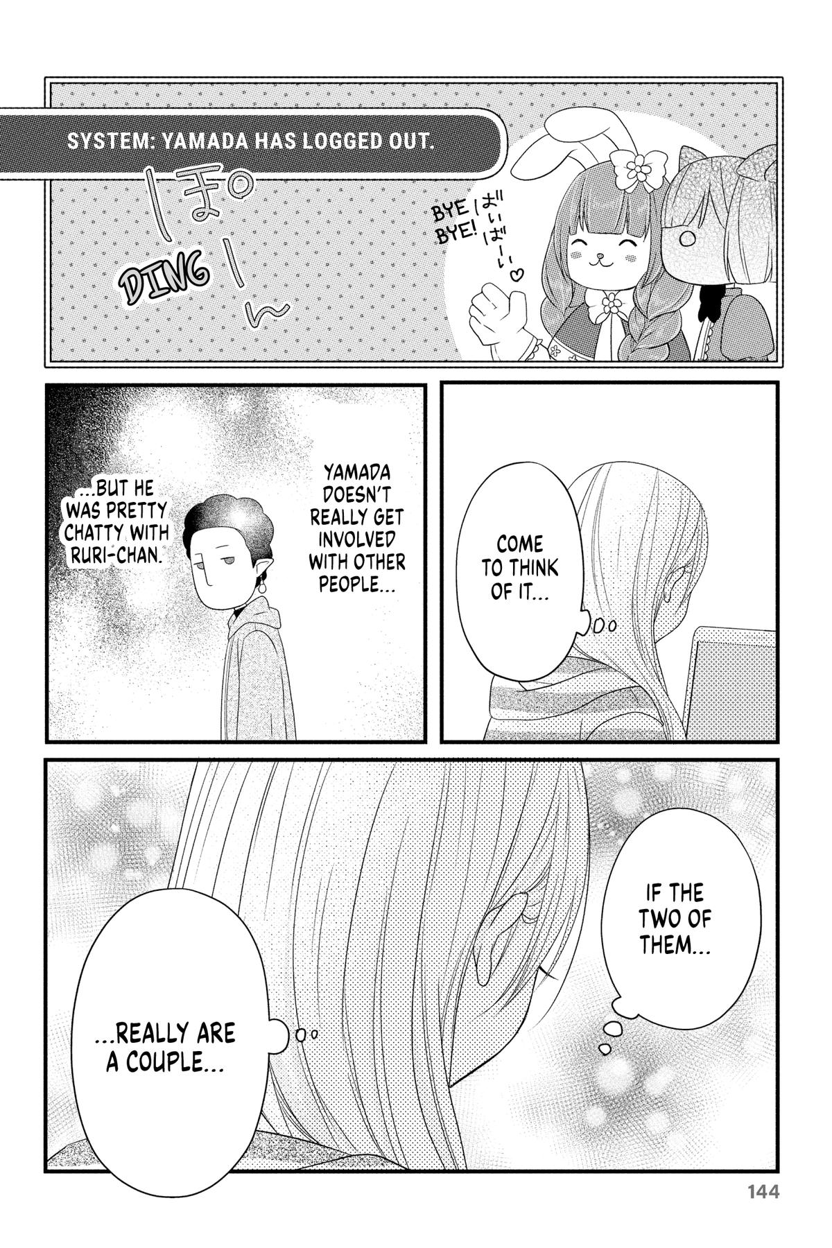 My Love Story with Yamada-kun at Lv999 Chapter 7 - Page 15