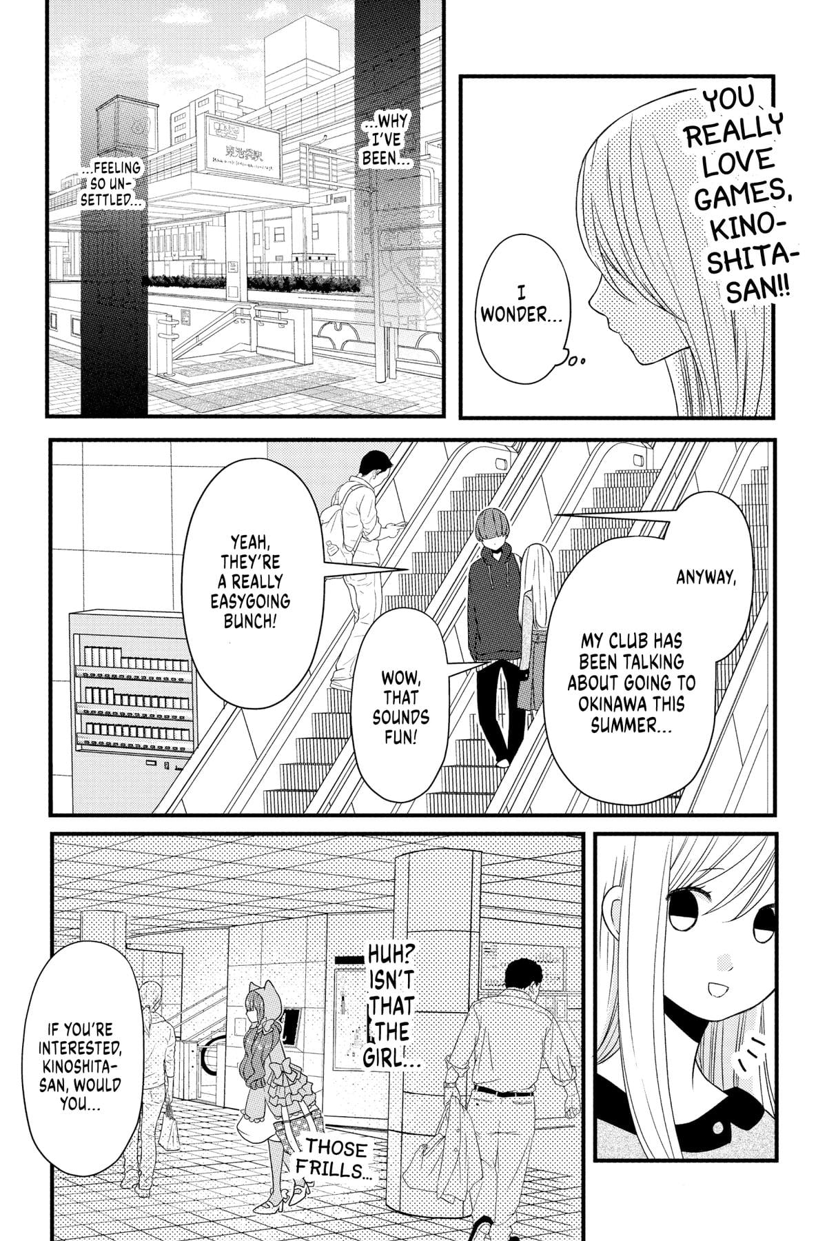 My Love Story with Yamada-kun at Lv999 Chapter 8 - Page 6