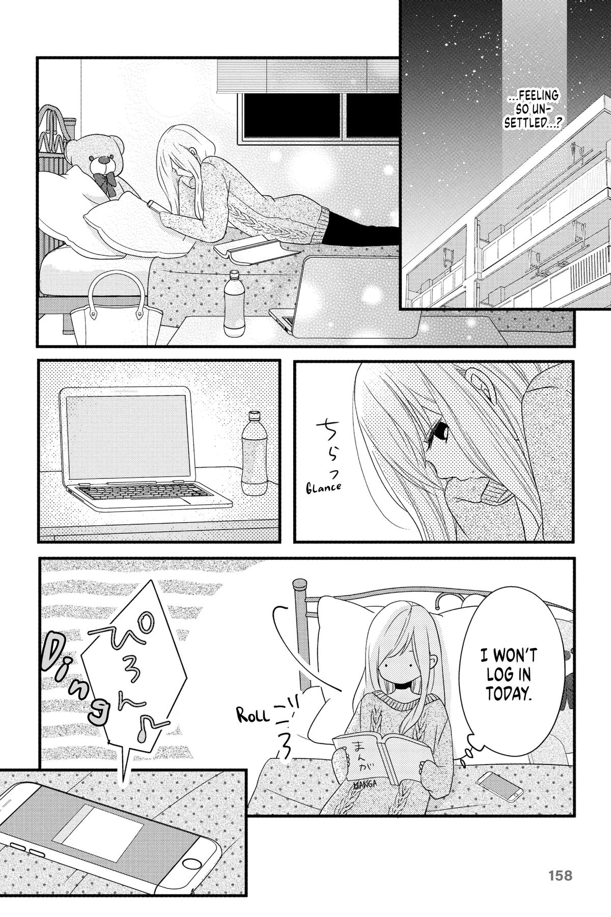 My Love Story with Yamada-kun at Lv999 Chapter 8 - Page 11