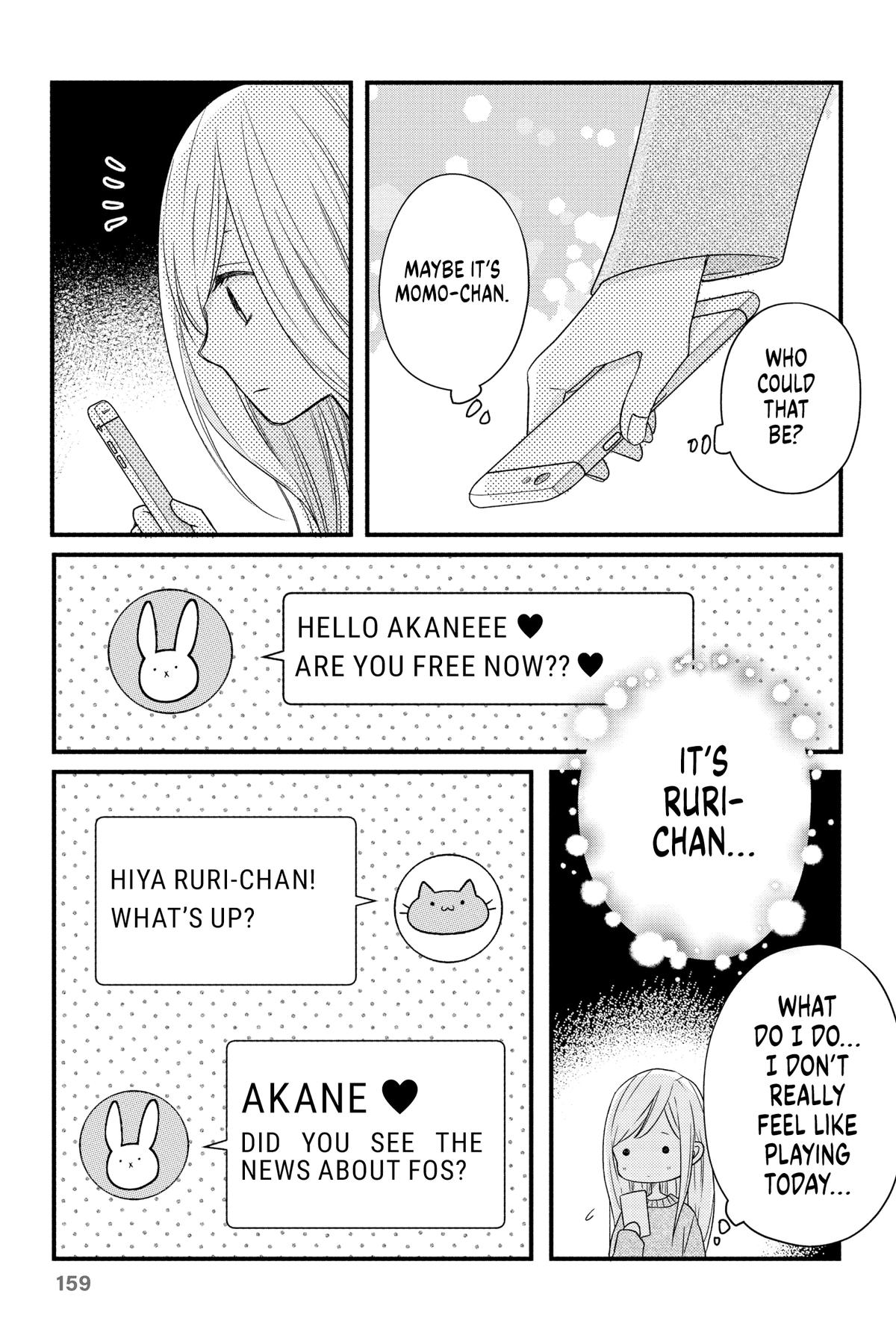 My Love Story with Yamada-kun at Lv999 Chapter 8 - Page 12