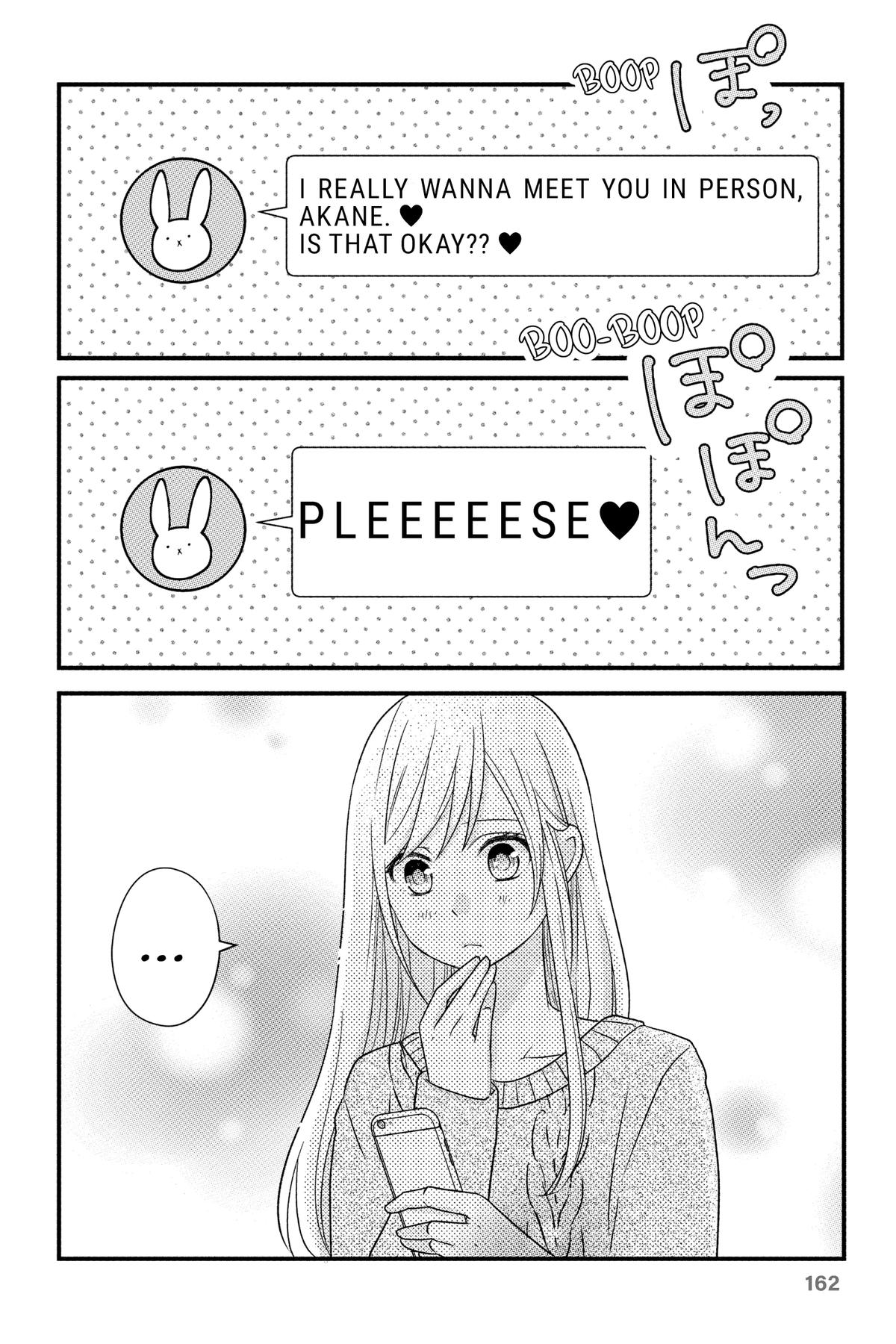 My Love Story with Yamada-kun at Lv999 Chapter 8 - Page 15