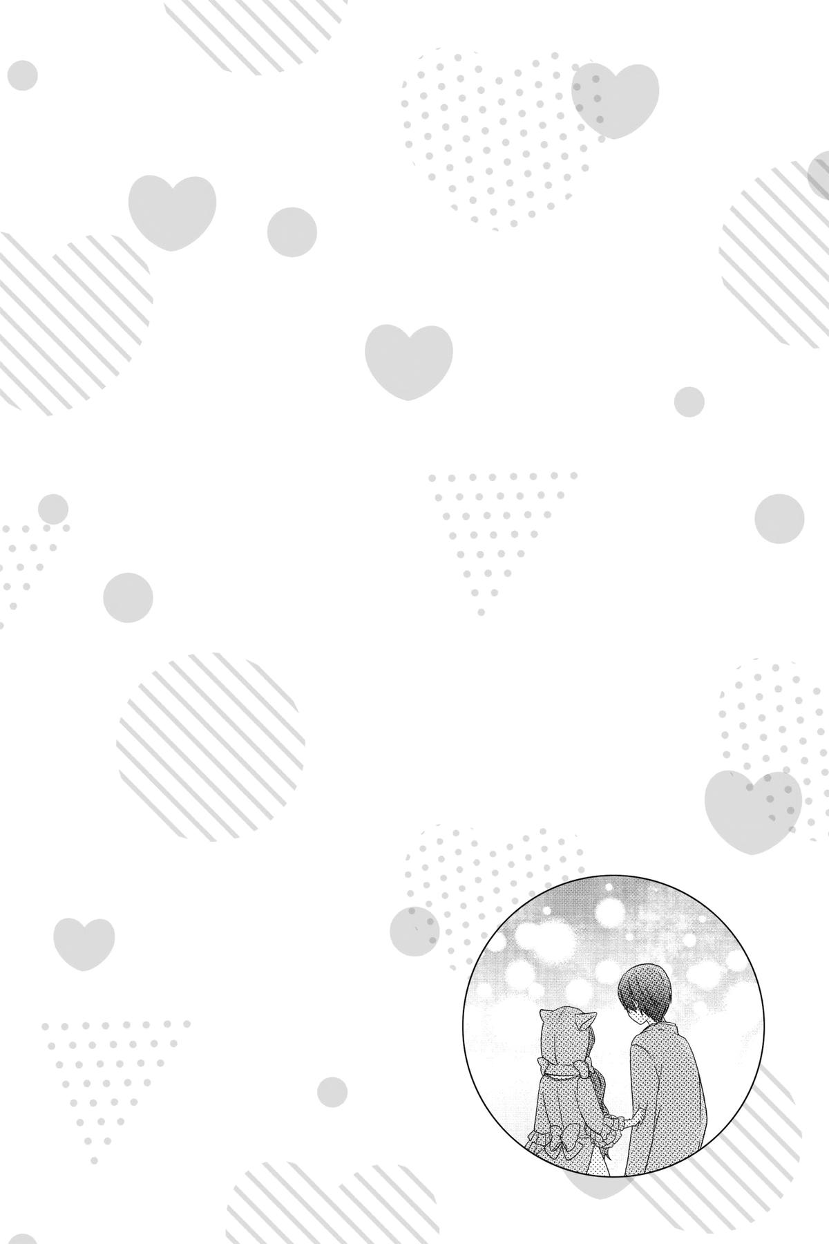 My Love Story with Yamada-kun at Lv999 Chapter 8 - Page 18