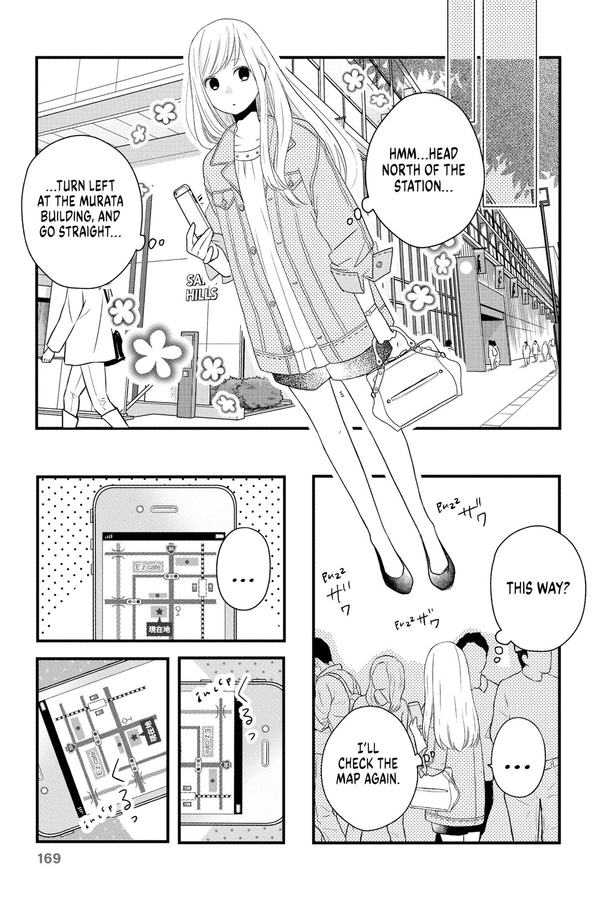 My Love Story with Yamada-kun at Lv999 Chapter 9 - Page 4
