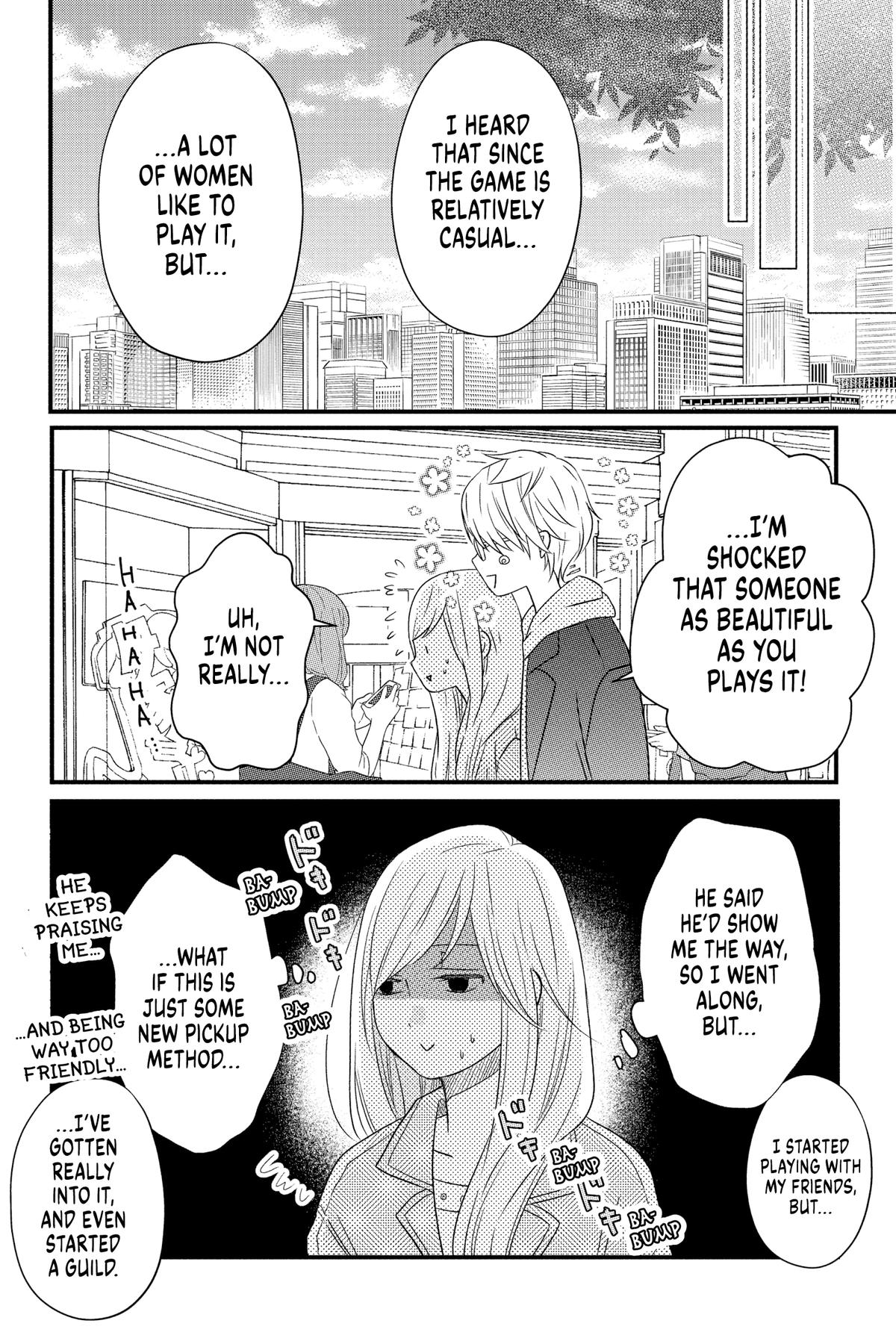 My Love Story with Yamada-kun at Lv999 Chapter 9 - Page 8
