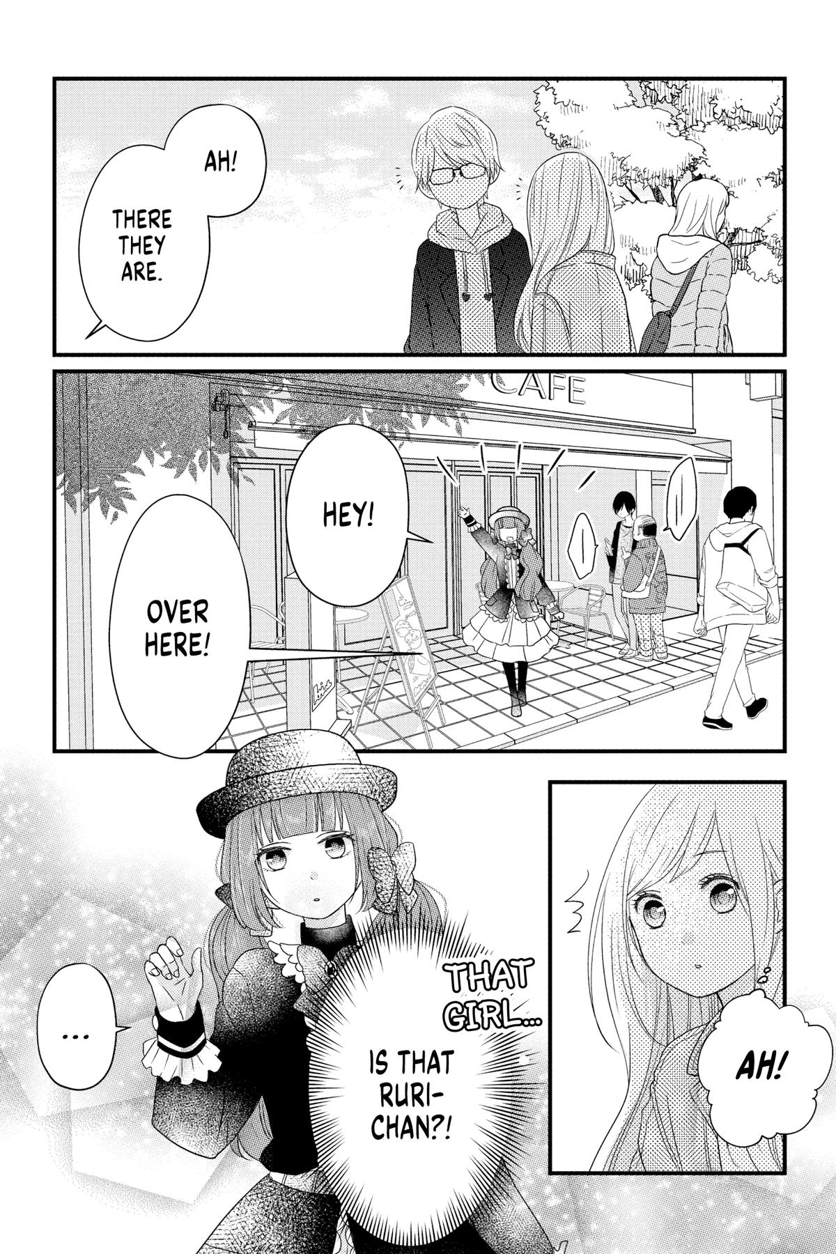 My Love Story with Yamada-kun at Lv999 Chapter 9 - Page 11