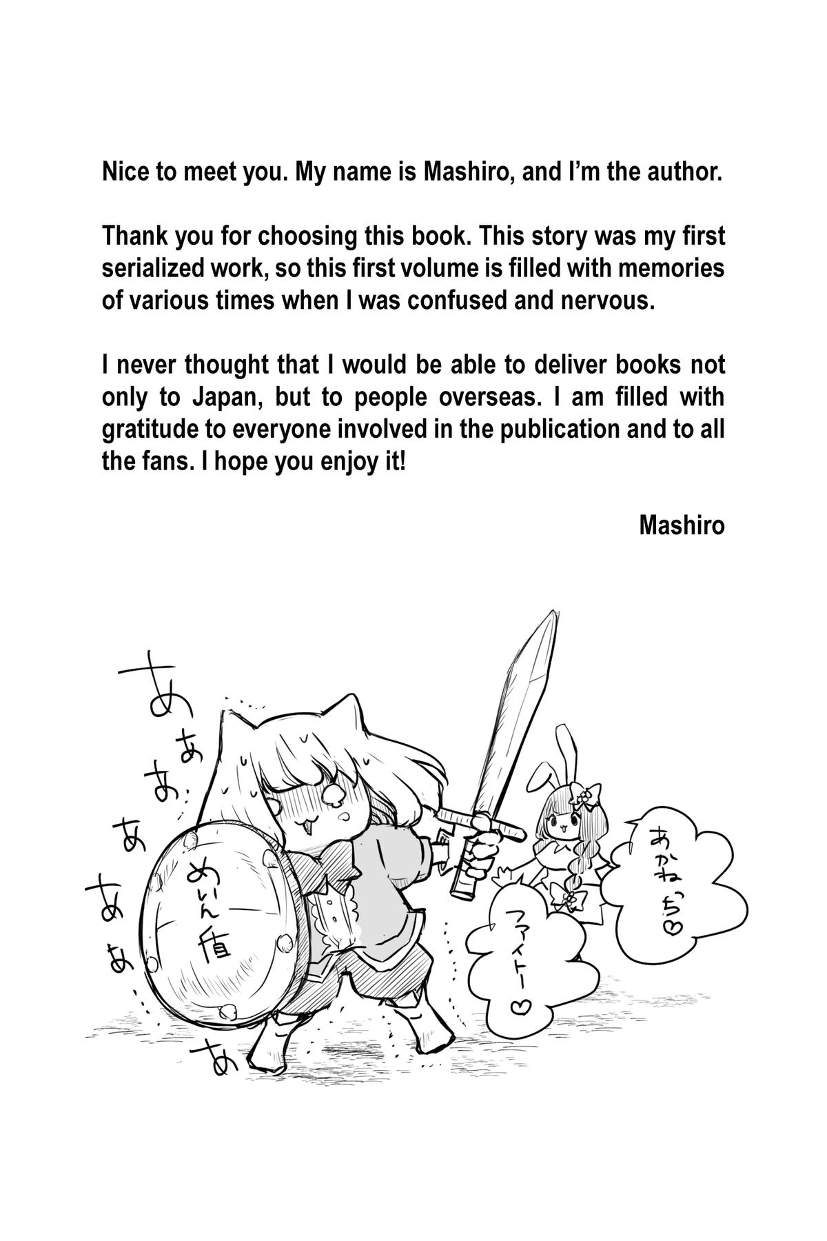 My Love Story with Yamada-kun at Lv999 Chapter 9 - Page 20