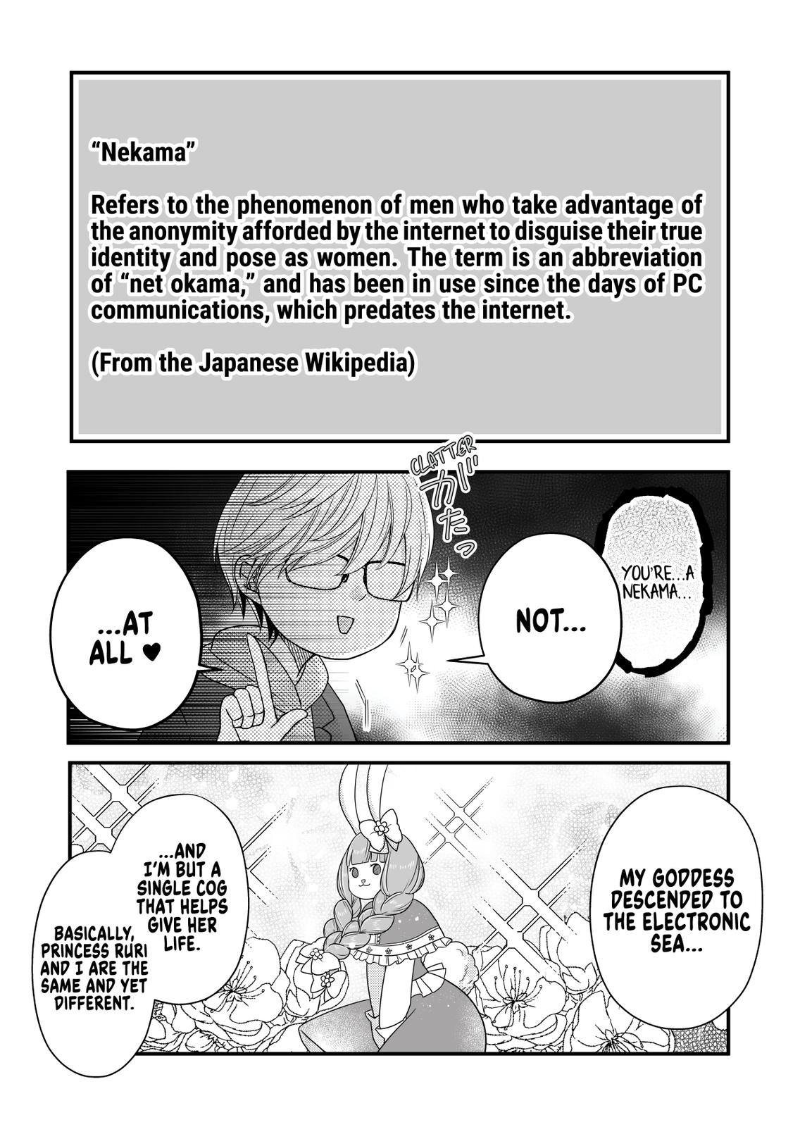 My Love Story with Yamada-kun at Lv999 Chapter 10 - Page 7