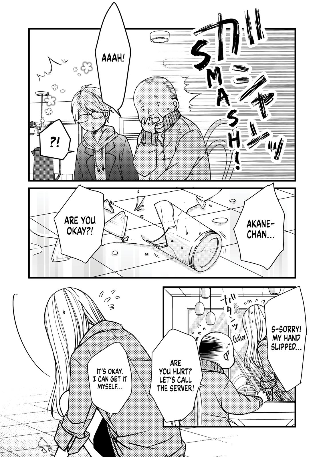 My Love Story with Yamada-kun at Lv999 Chapter 11 - Page 4