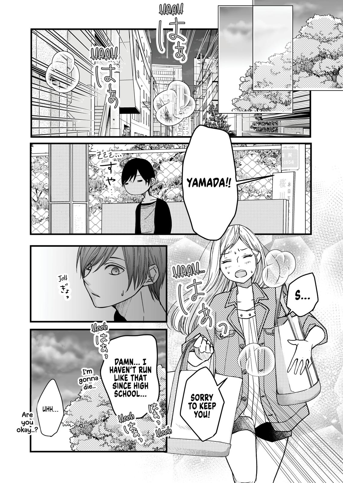 My Love Story with Yamada-kun at Lv999 Chapter 12 - Page 10