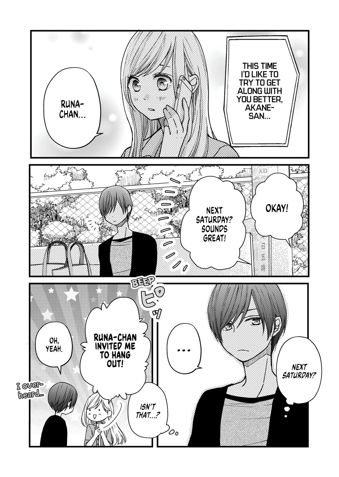My Love Story with Yamada-kun at Lv999 Chapter 12 - Page 15