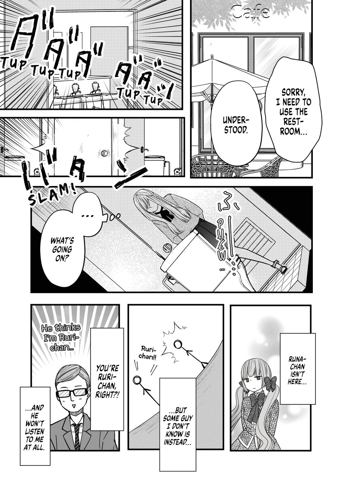 My Love Story with Yamada-kun at Lv999 Chapter 13 - Page 5