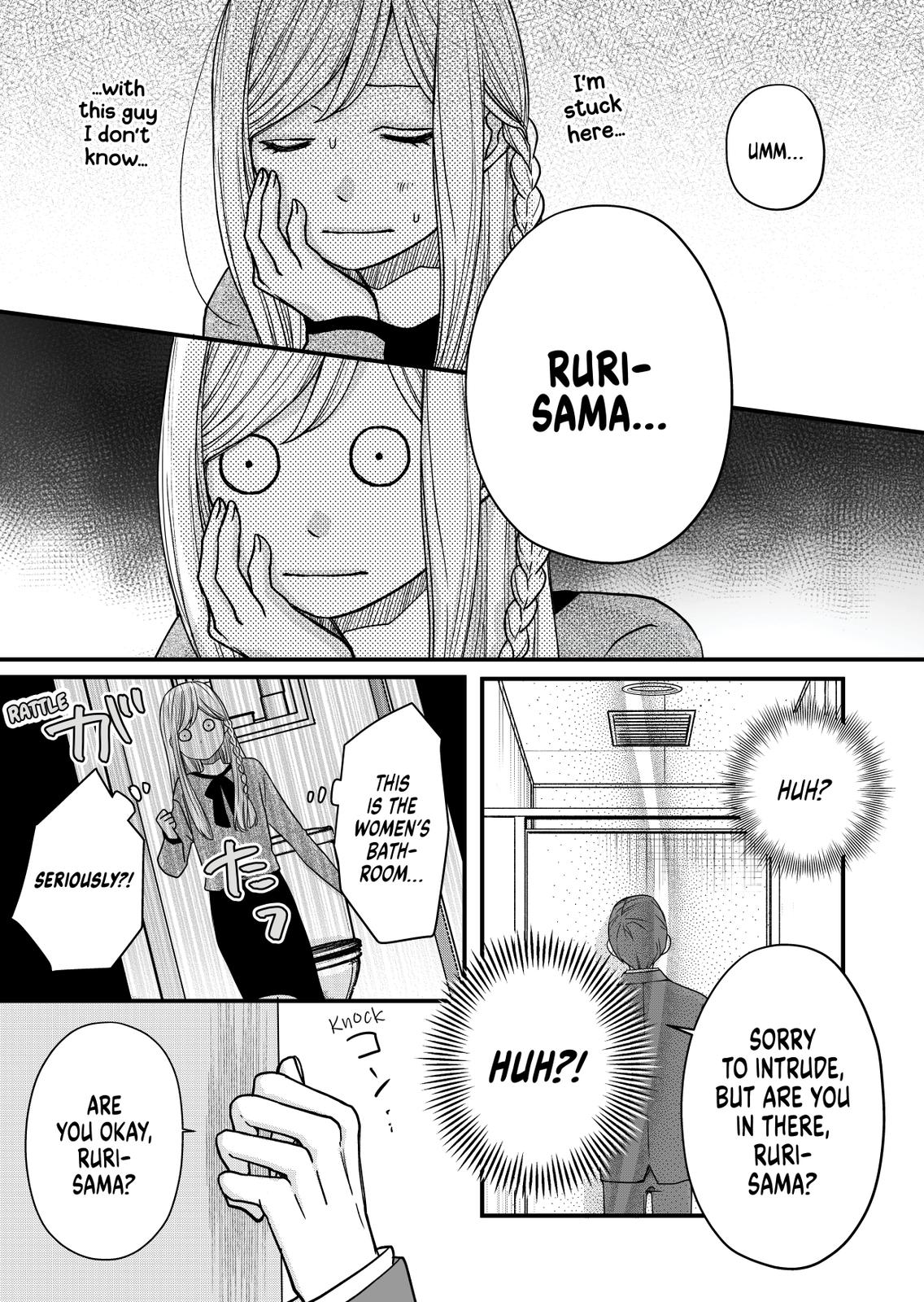 My Love Story with Yamada-kun at Lv999 Chapter 13 - Page 10