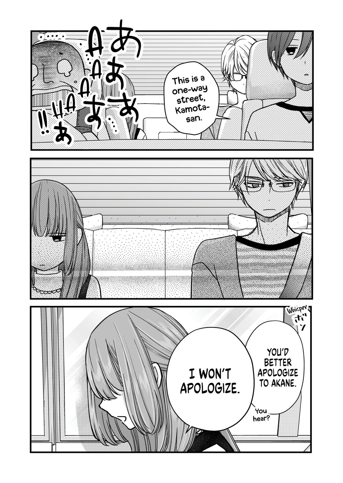 My Love Story with Yamada-kun at Lv999 Chapter 14 - Page 4