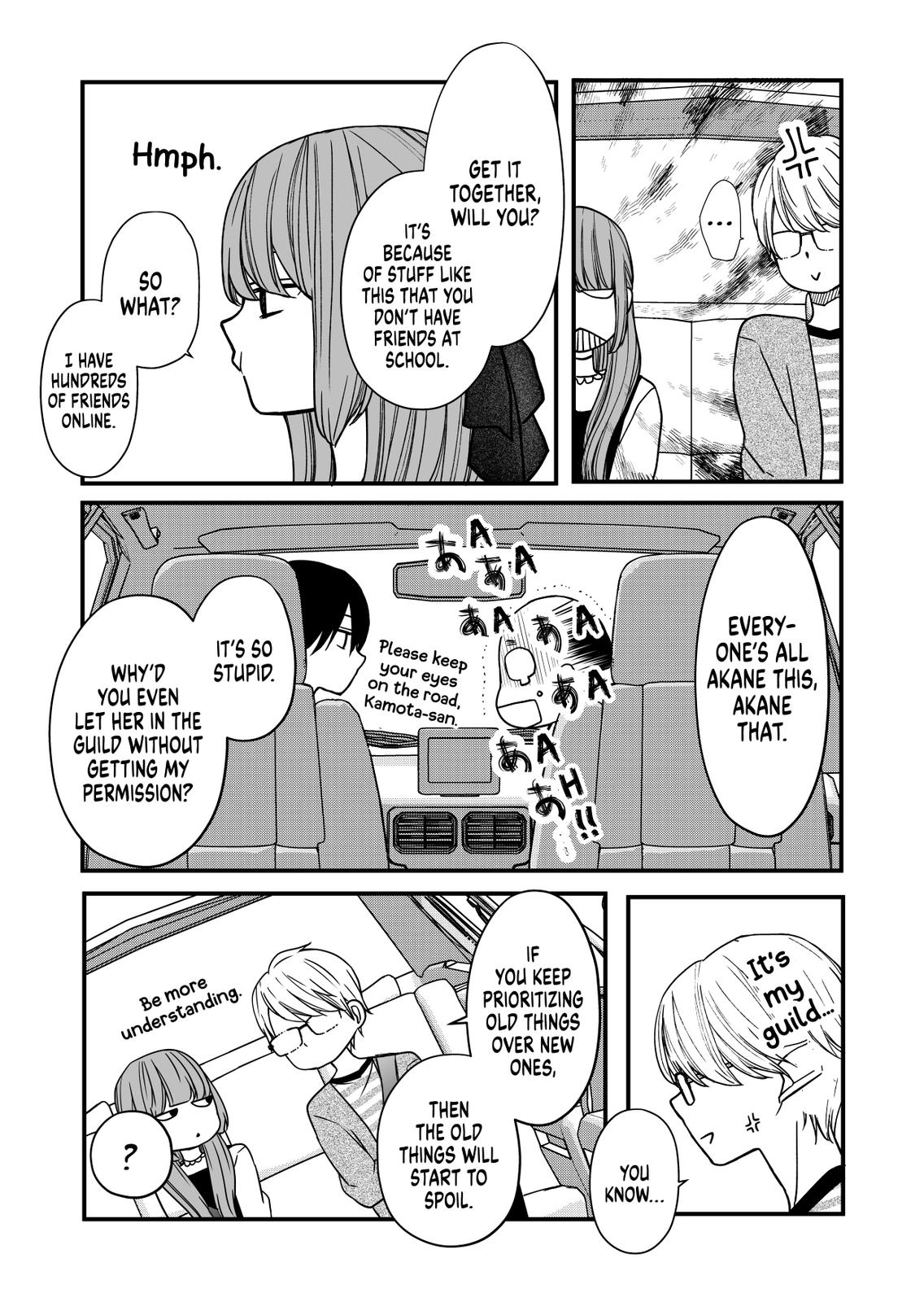My Love Story with Yamada-kun at Lv999 Chapter 14 - Page 5