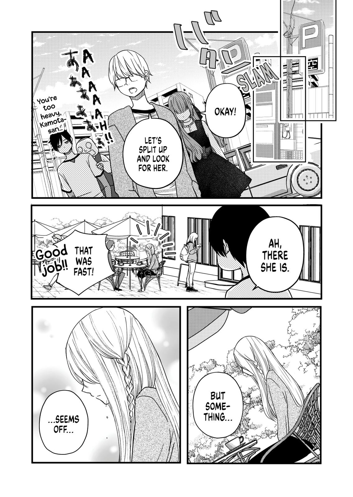 My Love Story with Yamada-kun at Lv999 Chapter 14 - Page 7