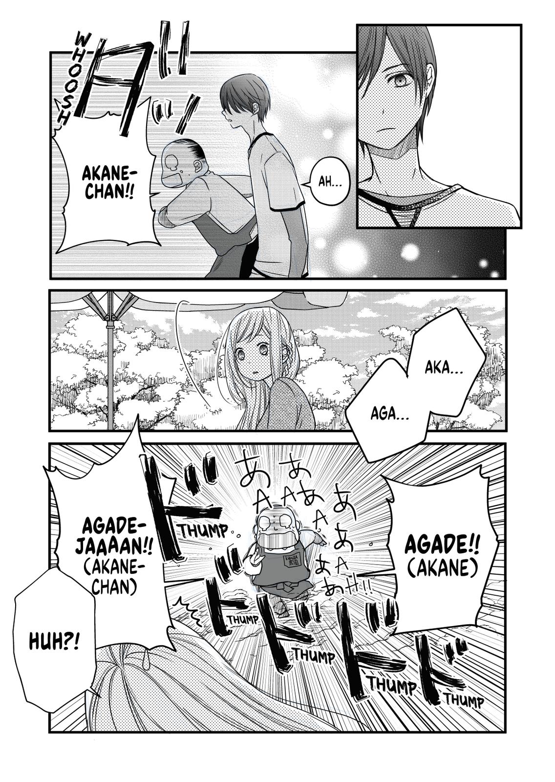 My Love Story with Yamada-kun at Lv999 Chapter 14 - Page 8