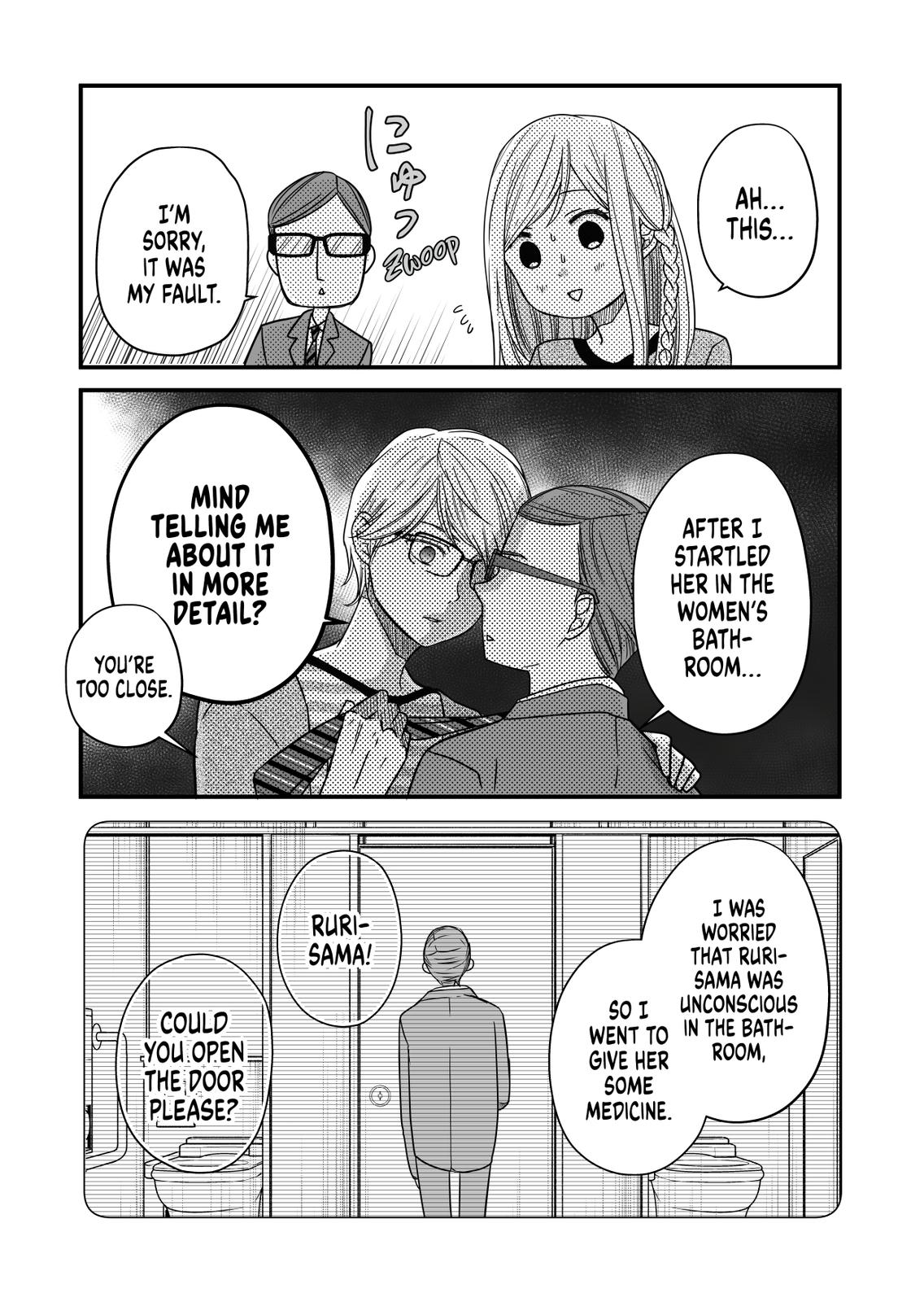 My Love Story with Yamada-kun at Lv999 Chapter 14 - Page 11