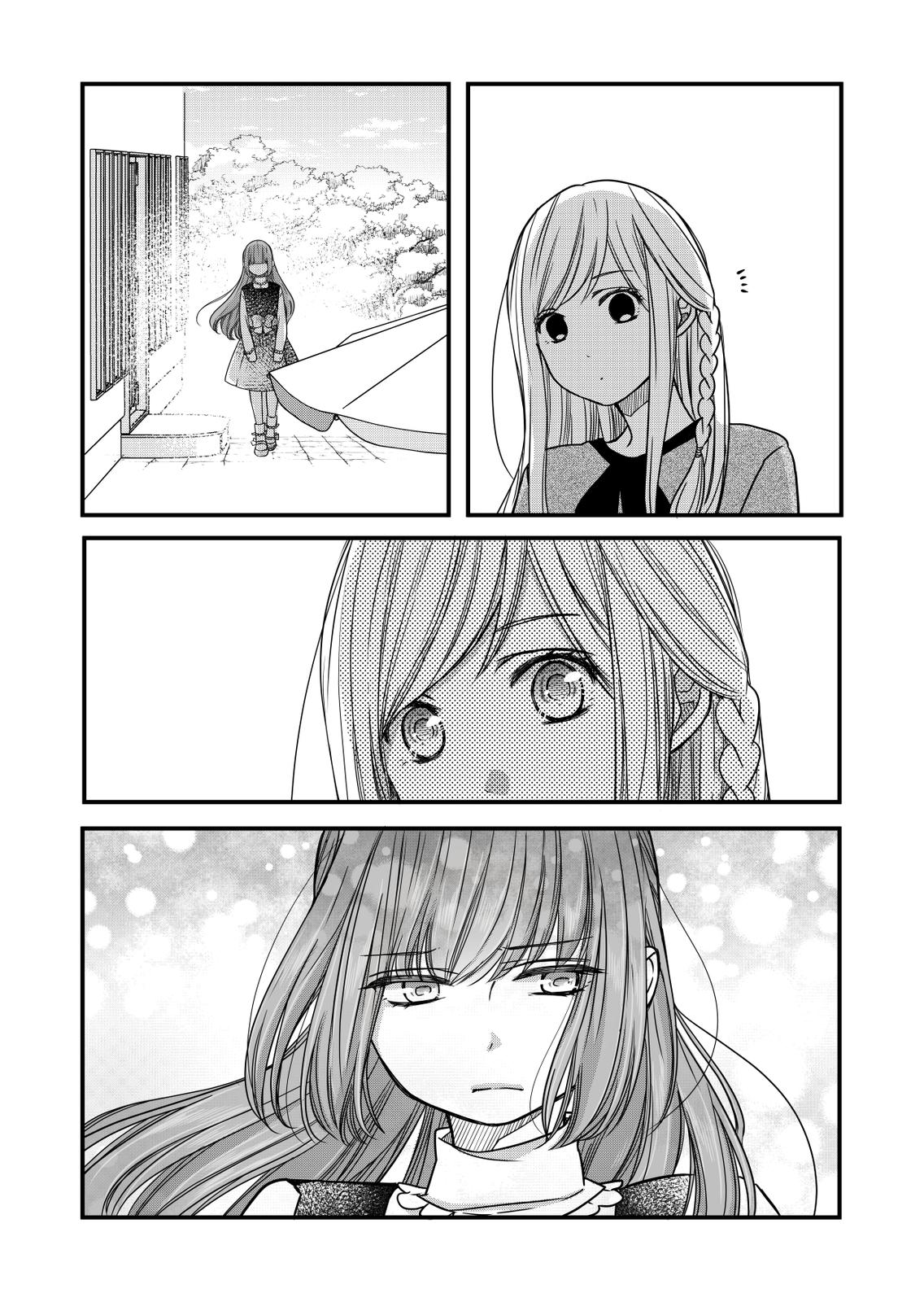 My Love Story with Yamada-kun at Lv999 Chapter 14 - Page 15