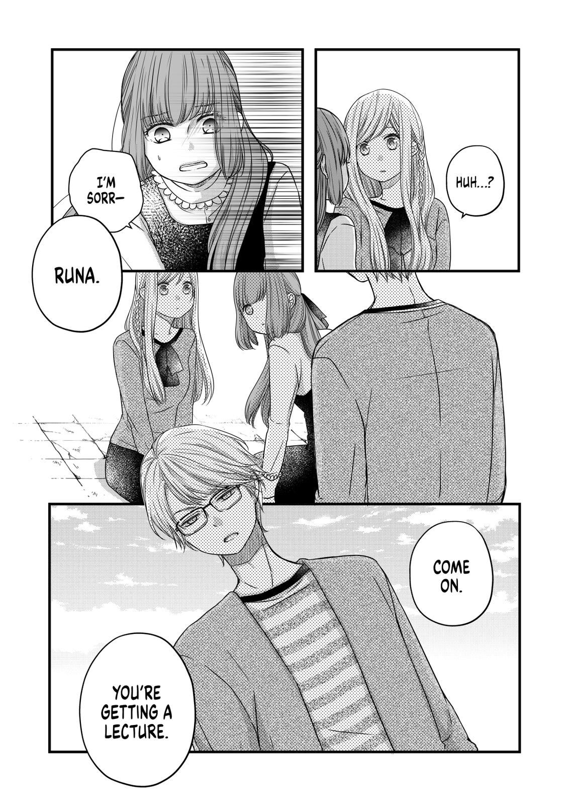 My Love Story with Yamada-kun at Lv999 Chapter 15 - Page 4