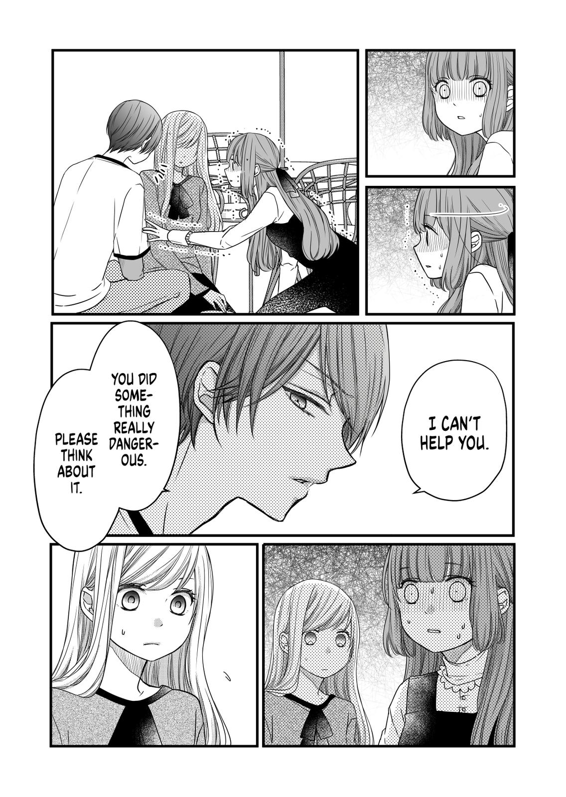 My Love Story with Yamada-kun at Lv999 Chapter 15 - Page 5