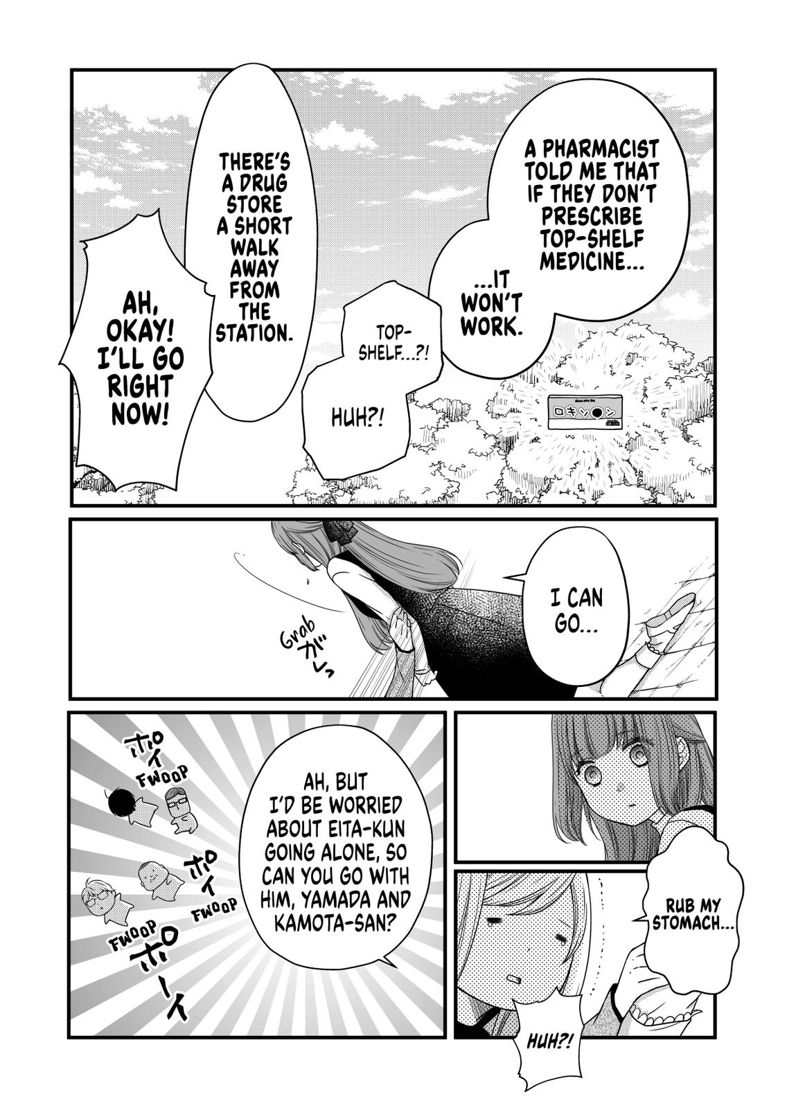 My Love Story with Yamada-kun at Lv999 Chapter 15 - Page 7