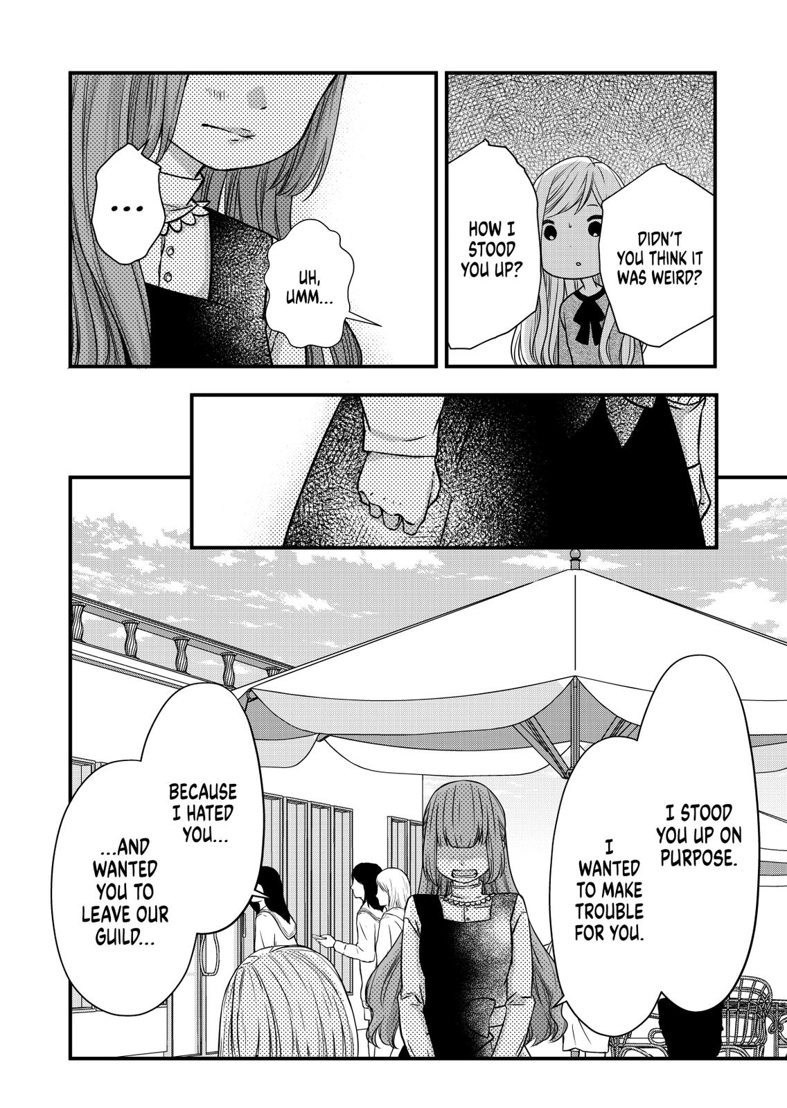 My Love Story with Yamada-kun at Lv999 Chapter 15 - Page 12