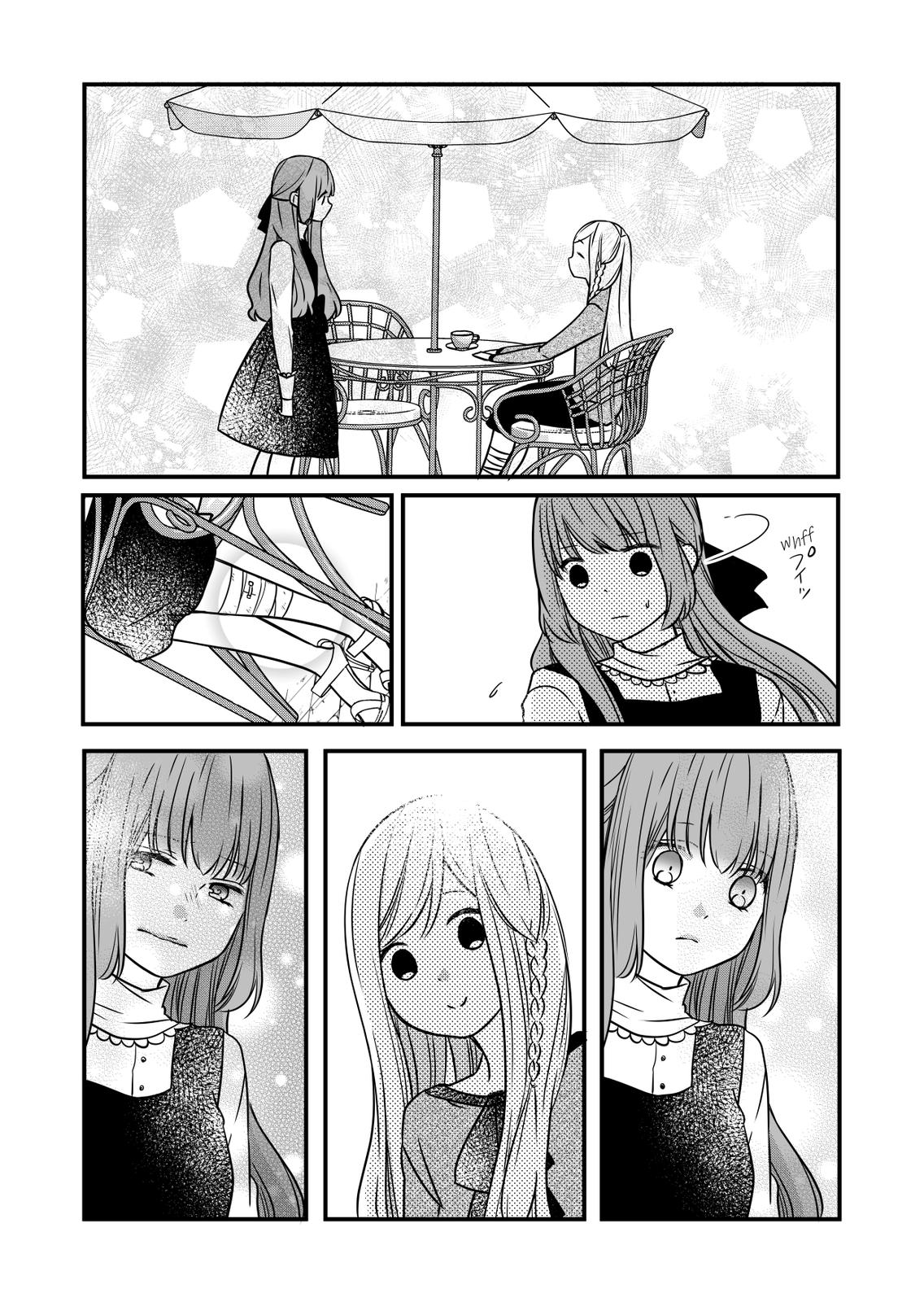 My Love Story with Yamada-kun at Lv999 Chapter 15 - Page 16
