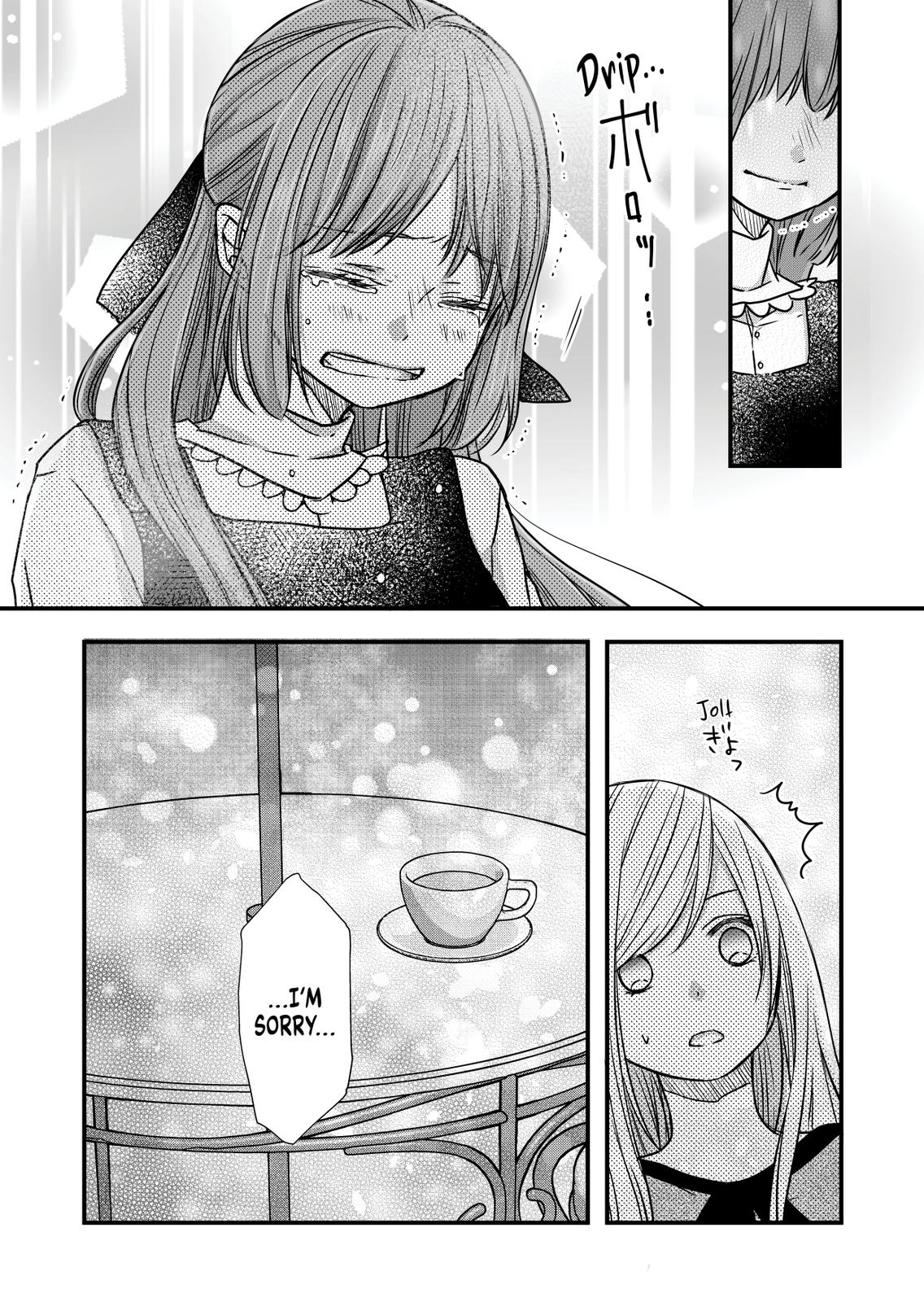 My Love Story with Yamada-kun at Lv999 Chapter 15 - Page 17