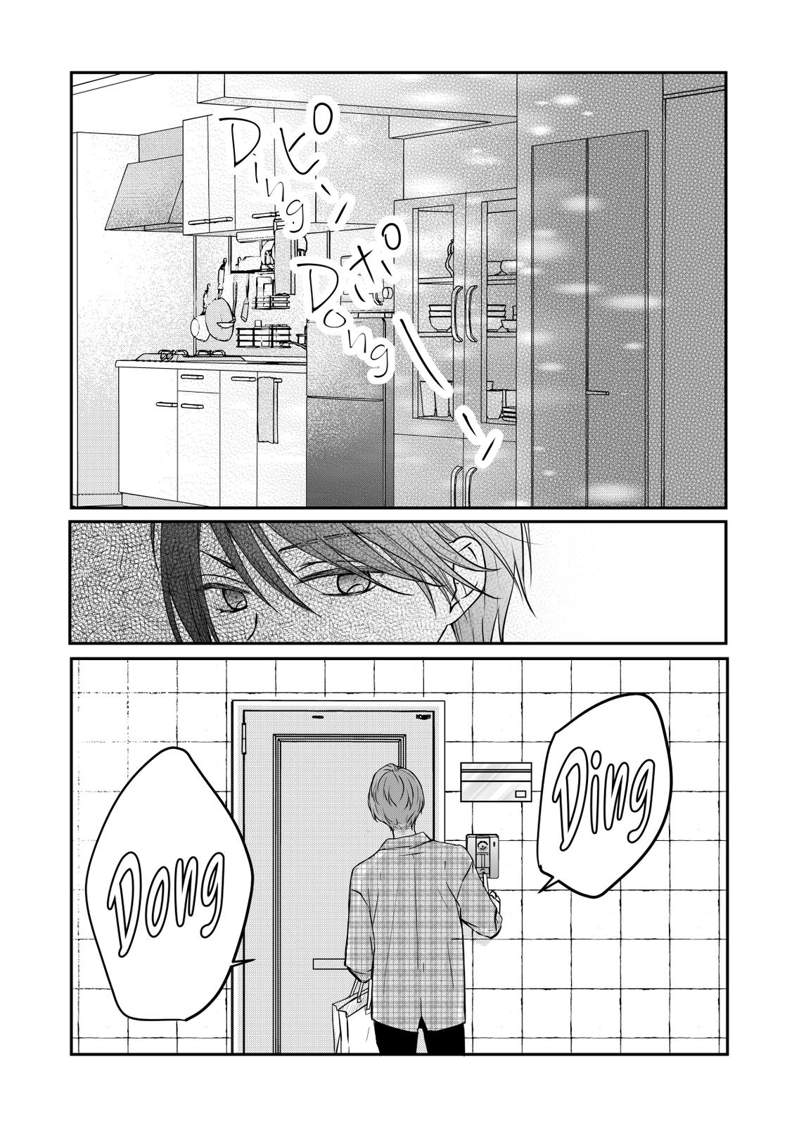 My Love Story with Yamada-kun at Lv999 Chapter 19 - Page 13