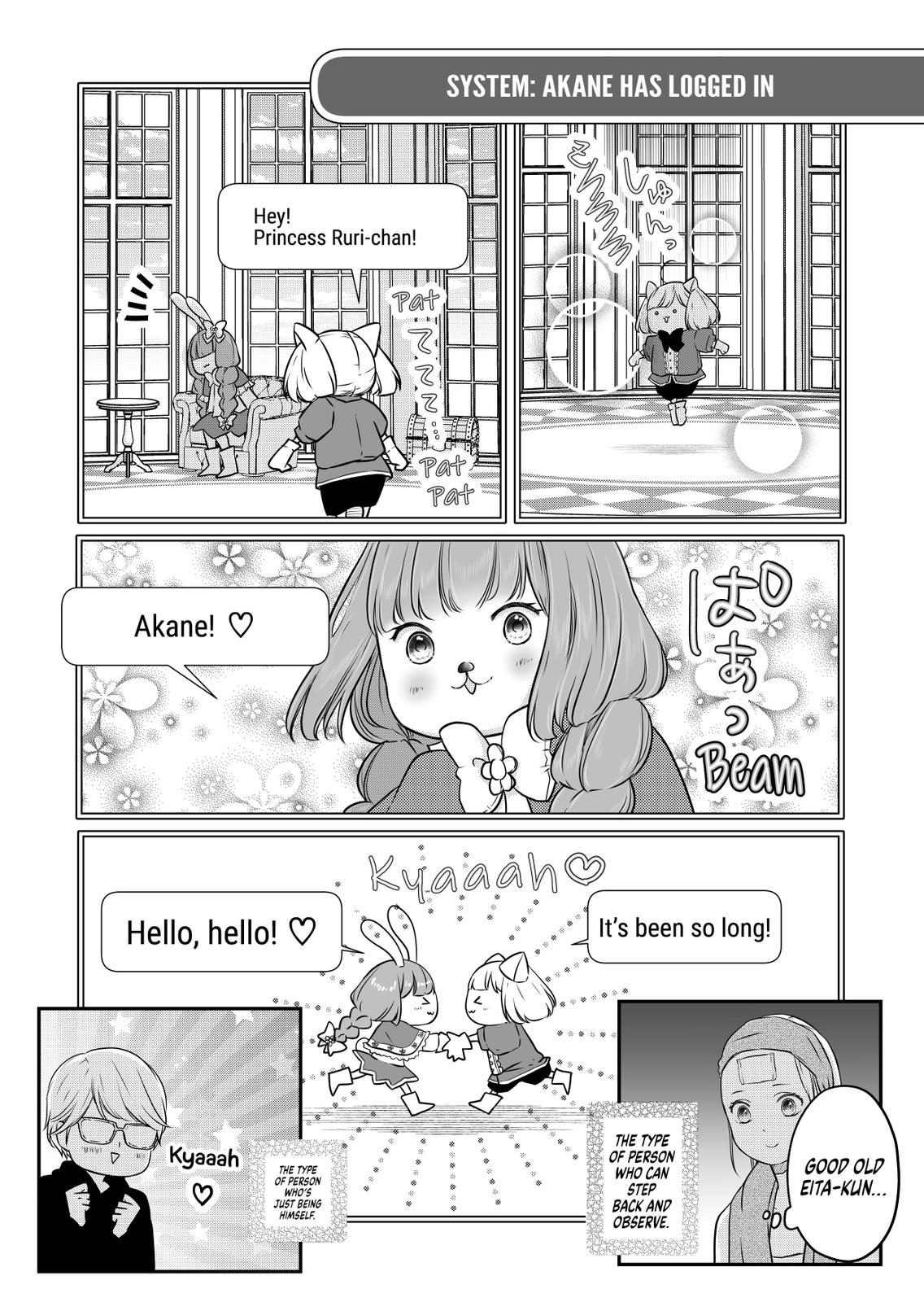 My Love Story with Yamada-kun at Lv999 Chapter 21 - Page 5