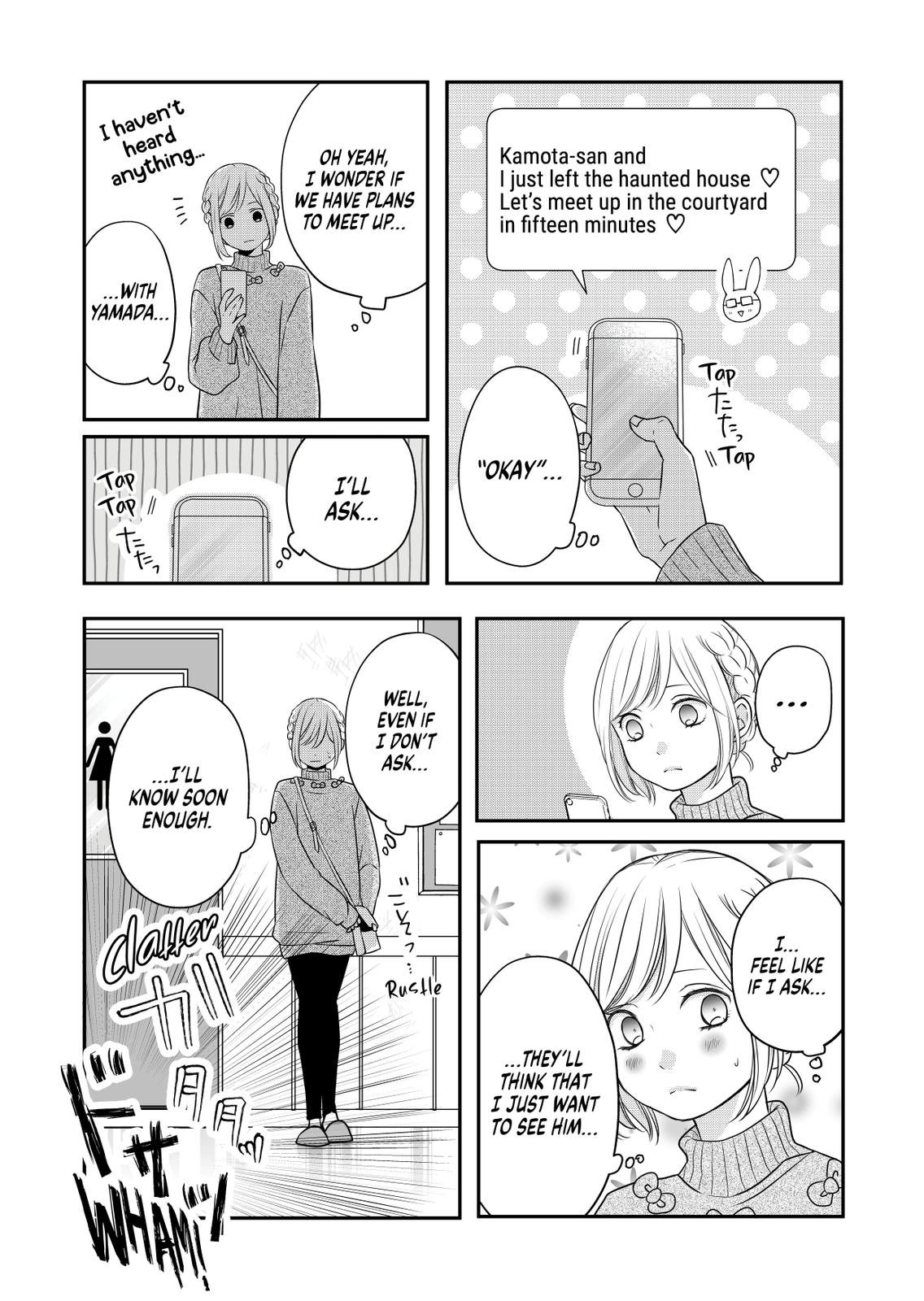 My Love Story with Yamada-kun at Lv999 Chapter 22 - Page 5