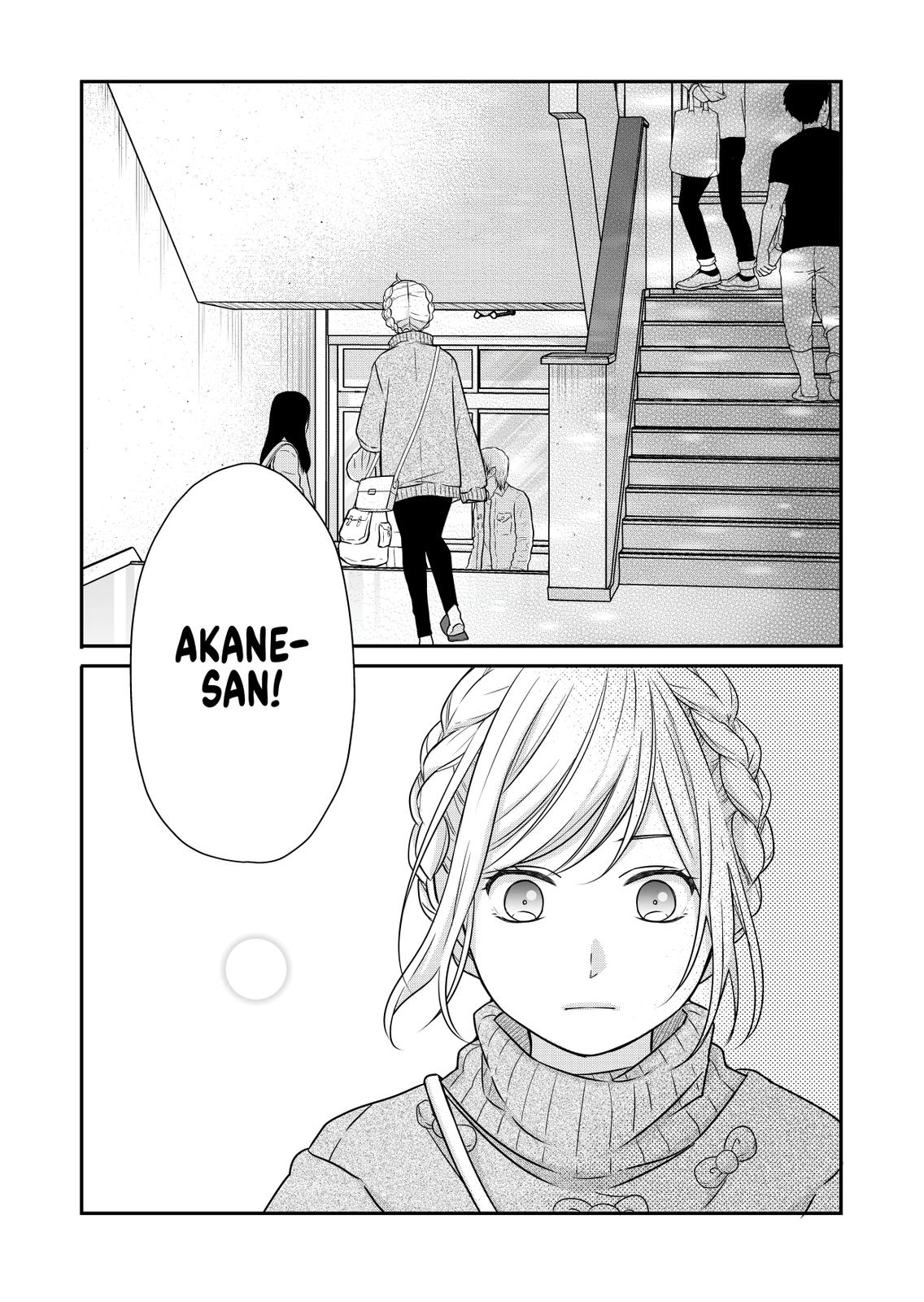 My Love Story with Yamada-kun at Lv999 Chapter 24 - Page 4