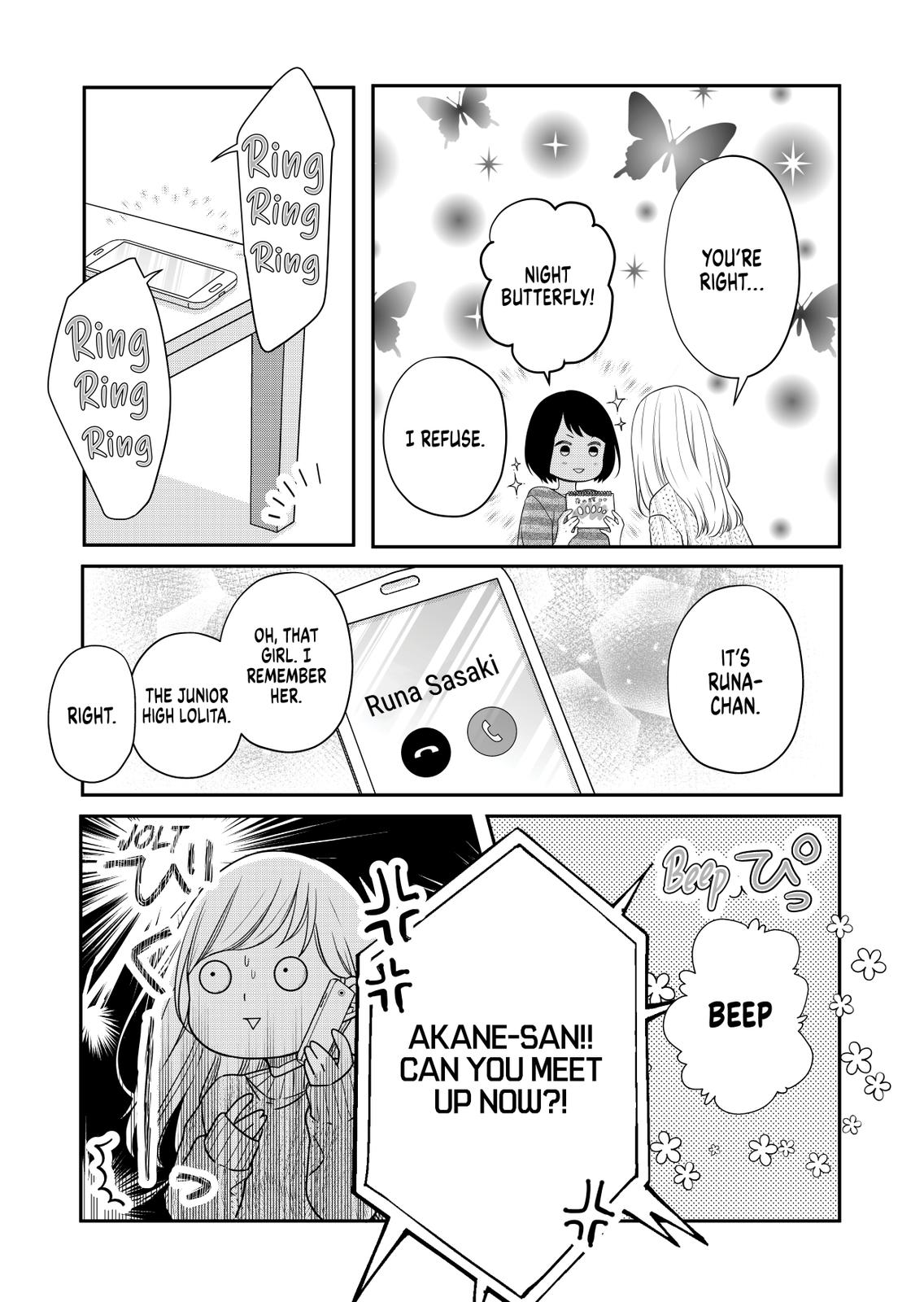 My Love Story with Yamada-kun at Lv999 Chapter 25 - Page 13