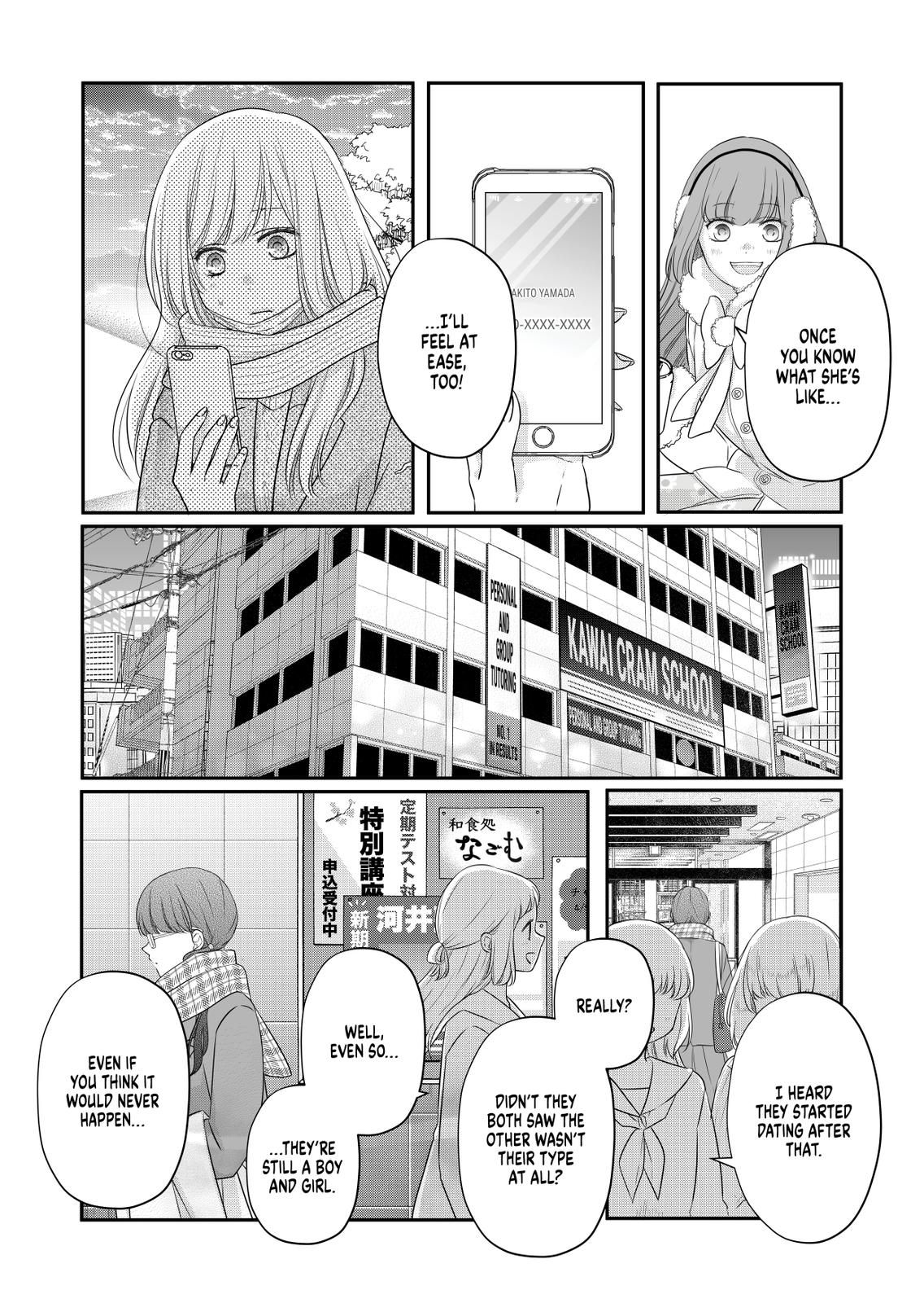 My Love Story with Yamada-kun at Lv999 Chapter 26 - Page 8