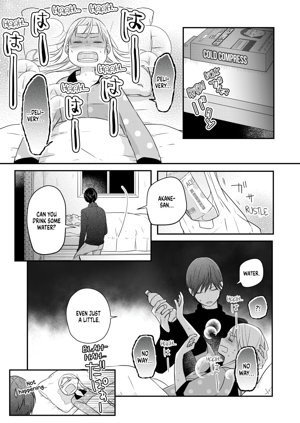 My Love Story with Yamada-kun at Lv999 Chapter 29 - Page 9