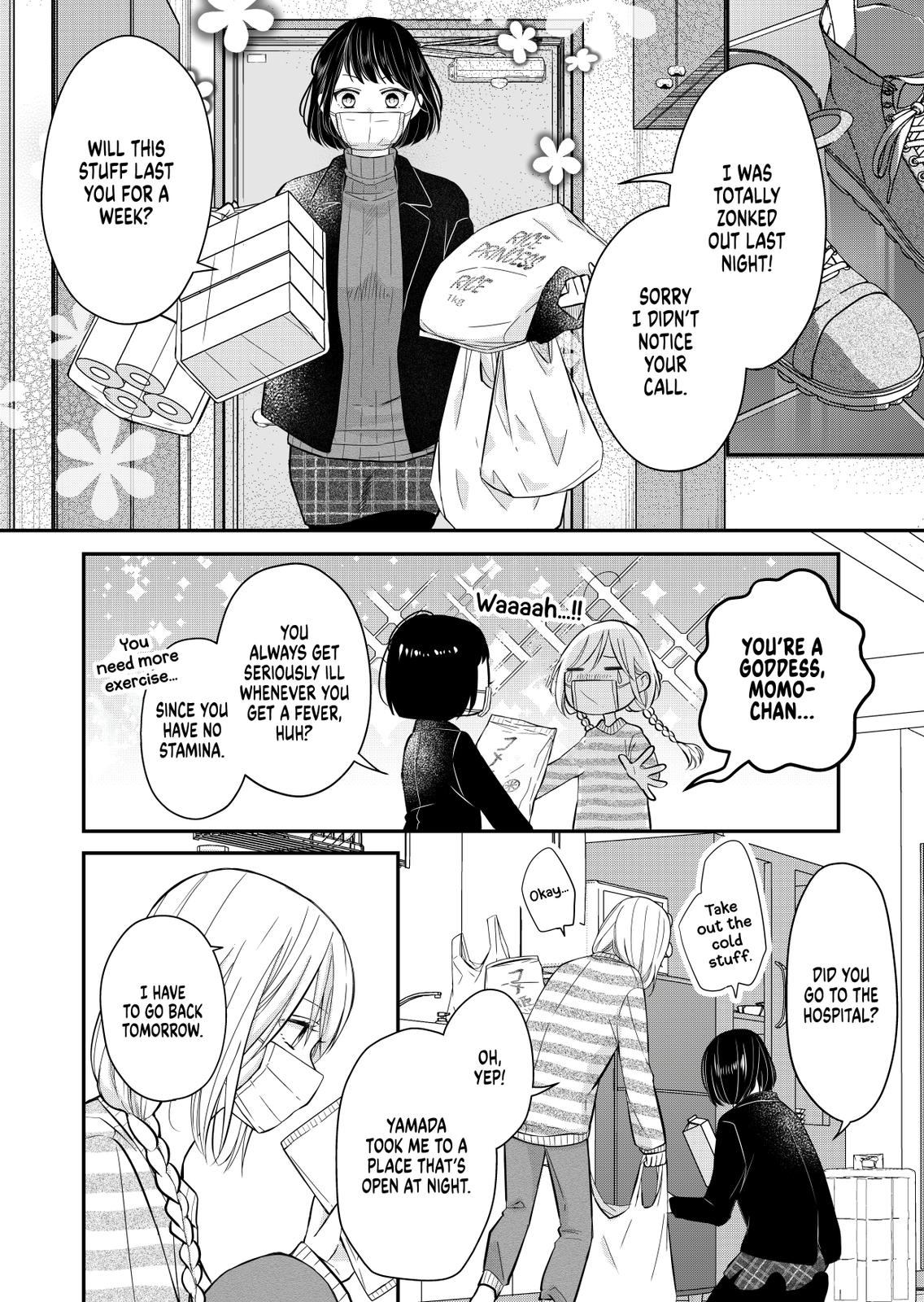 My Love Story with Yamada-kun at Lv999 Chapter 31 - Page 6