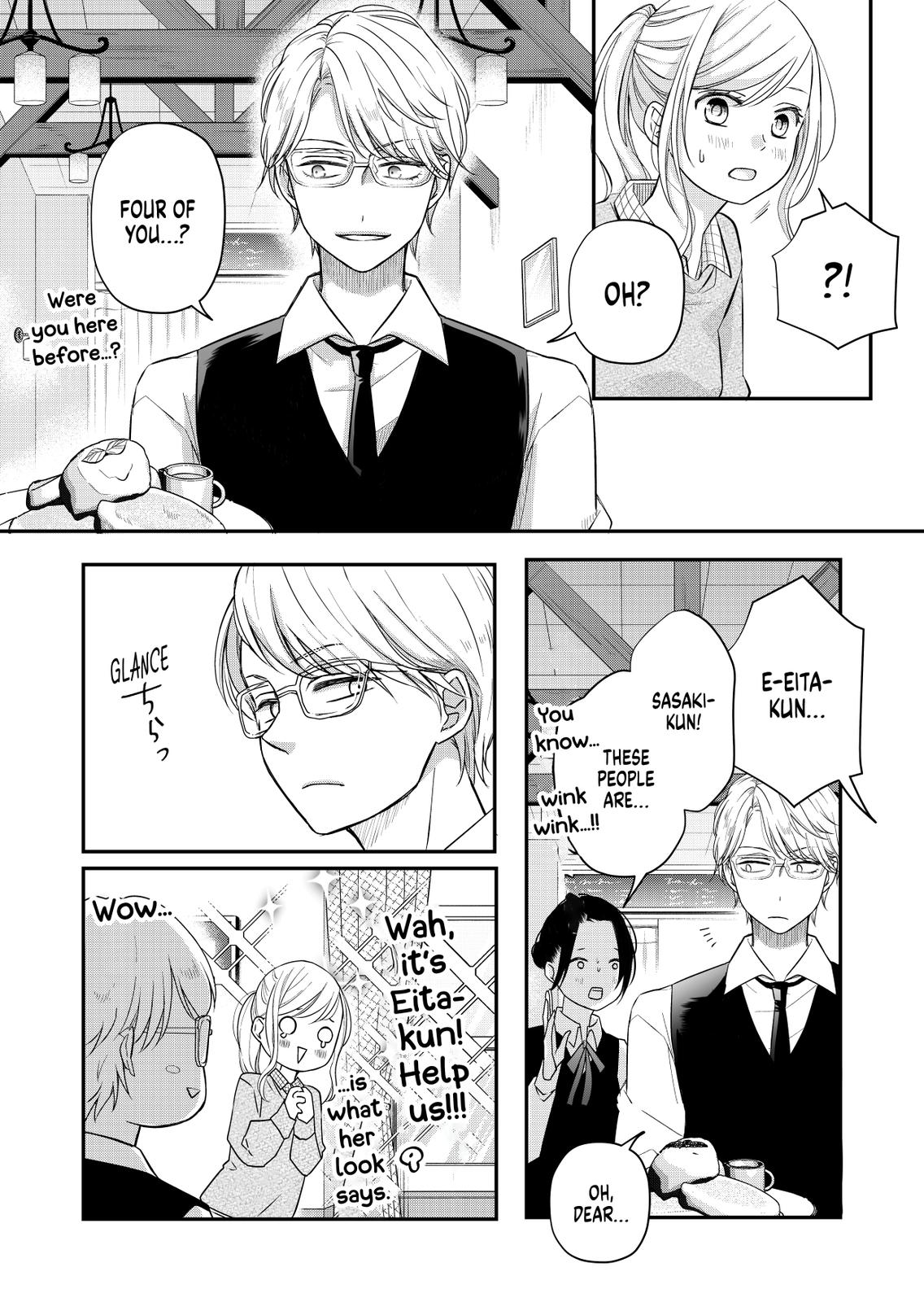 My Love Story with Yamada-kun at Lv999 Chapter 33 - Page 9