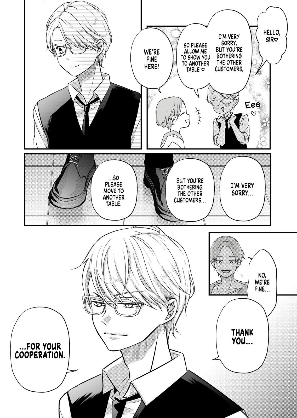 My Love Story with Yamada-kun at Lv999 Chapter 33 - Page 10