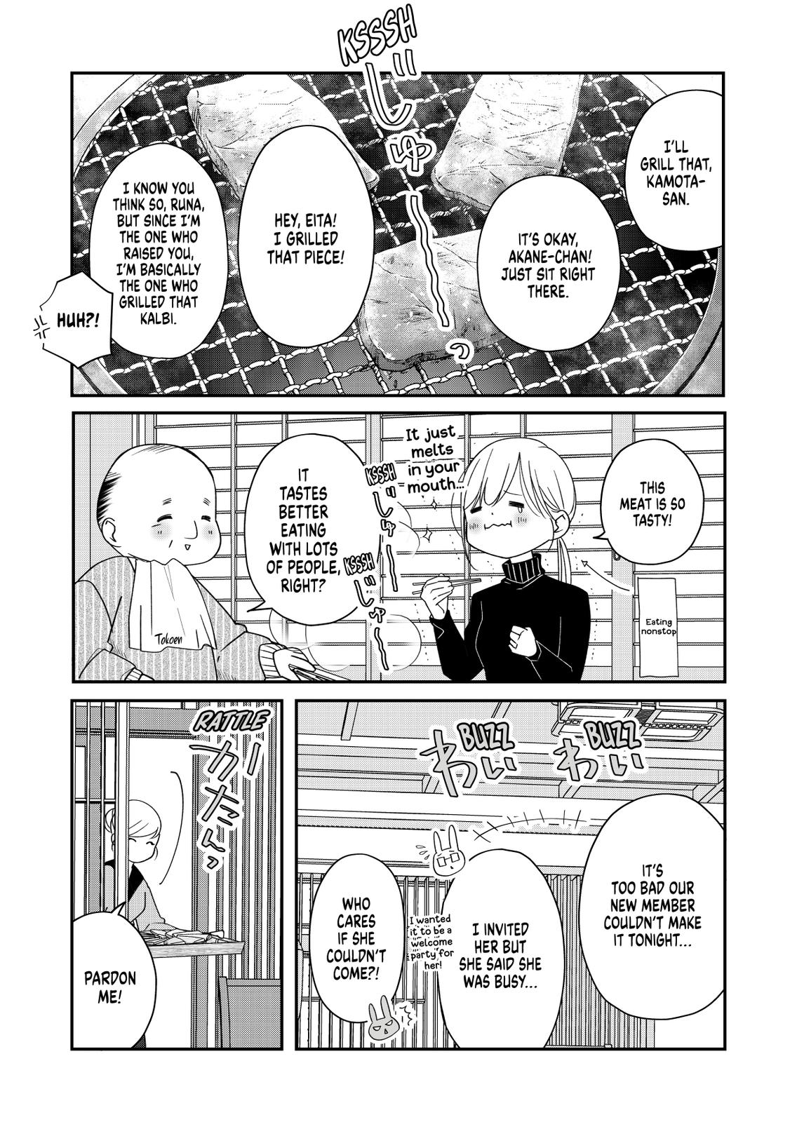 My Love Story with Yamada-kun at Lv999 Chapter 39 - Page 7