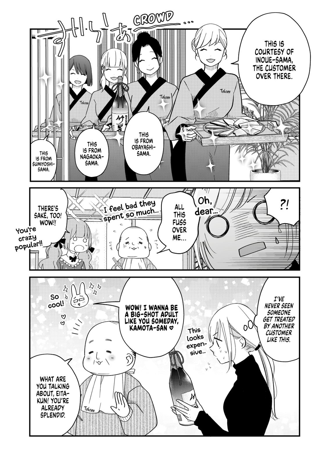 My Love Story with Yamada-kun at Lv999 Chapter 39 - Page 8