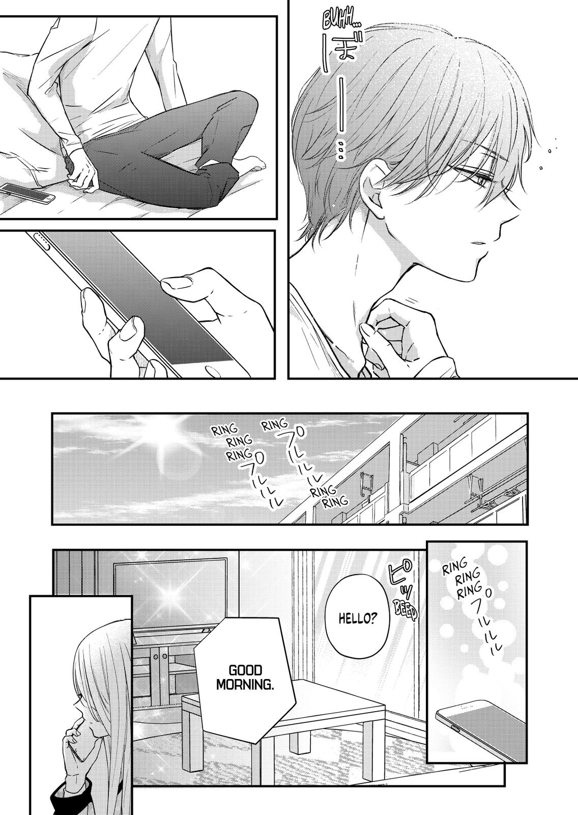 My Love Story with Yamada-kun at Lv999 Chapter 41 - Page 4